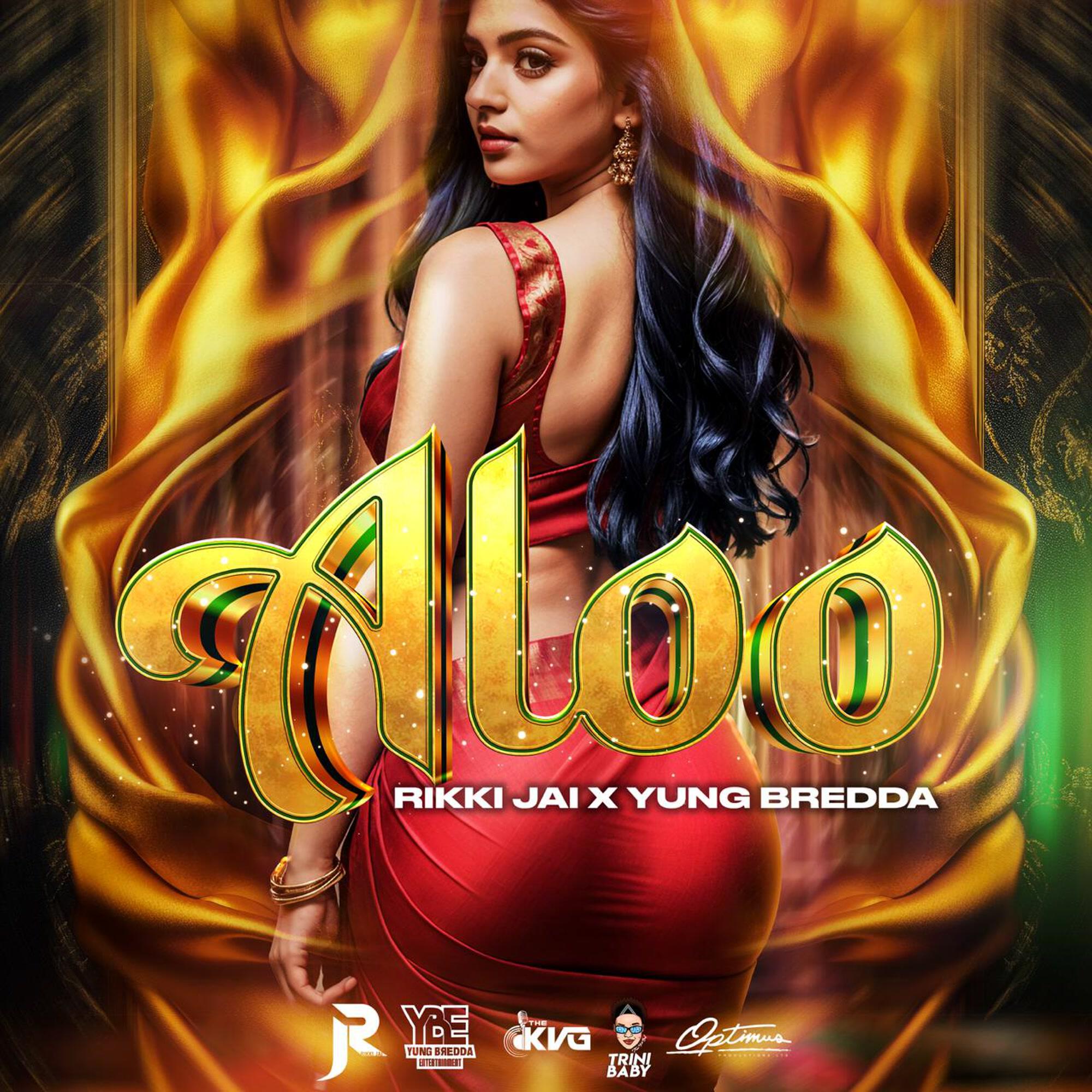 Релиз Aloo