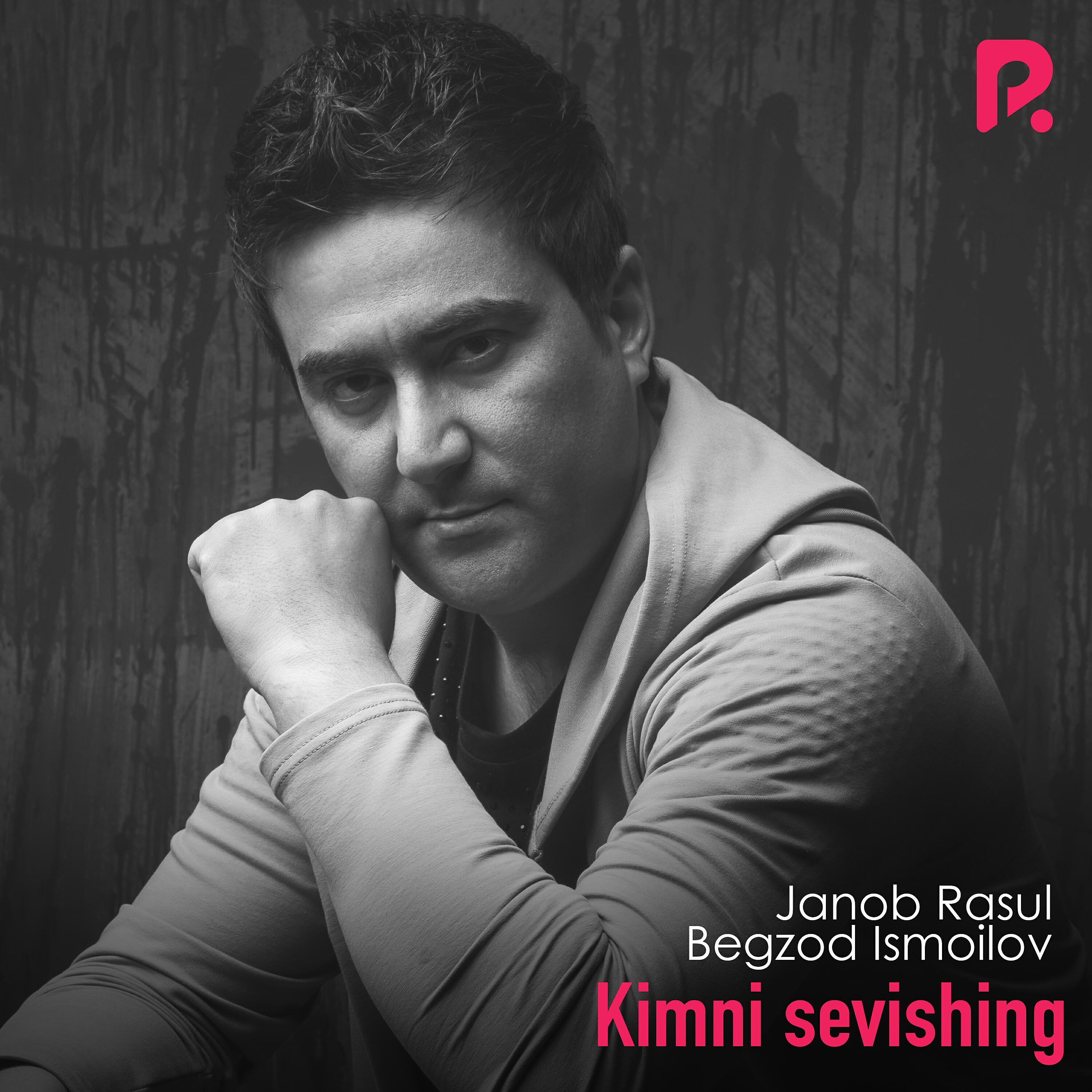 Релиз Kimni sevishing