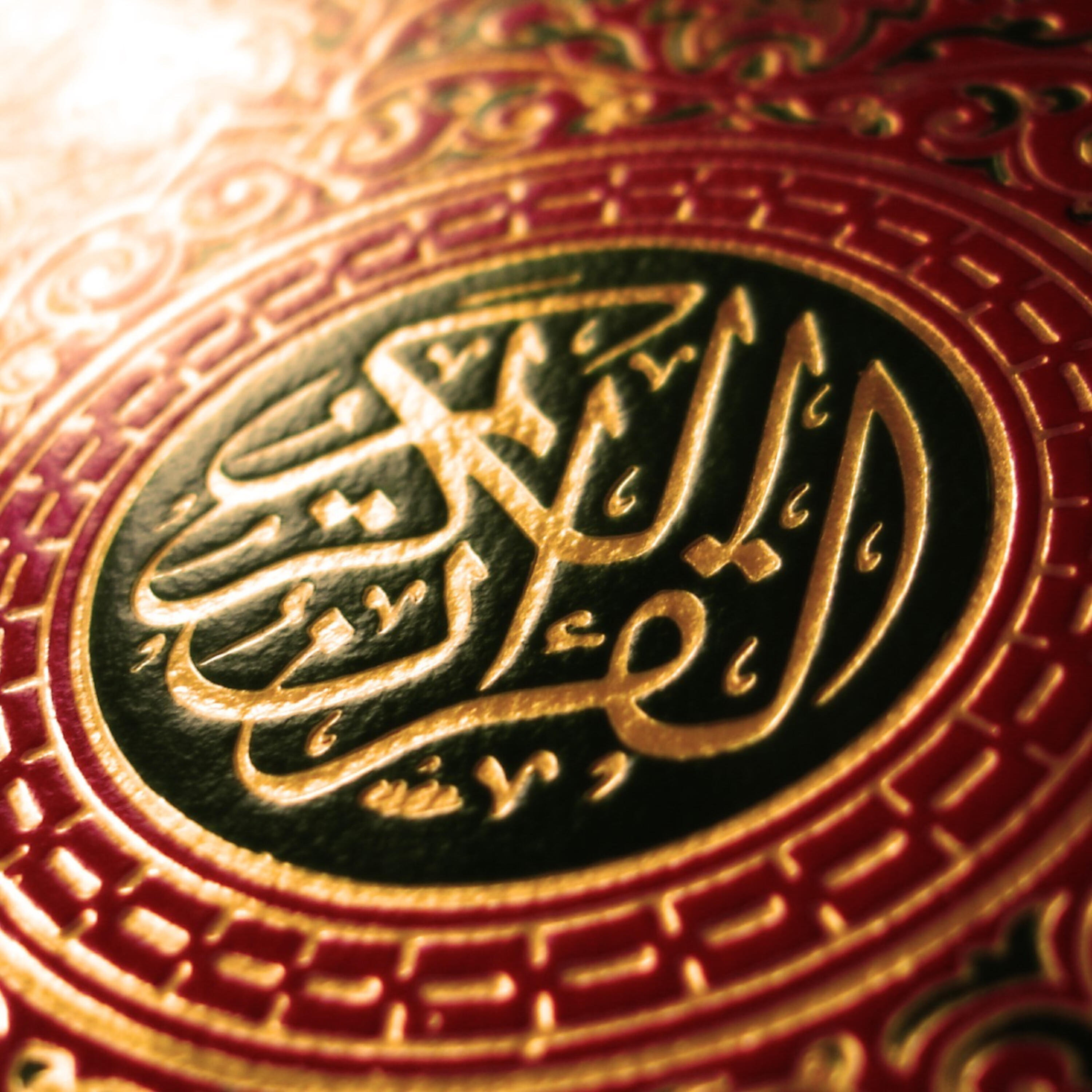 Sheikh Ahmad El Ajamy