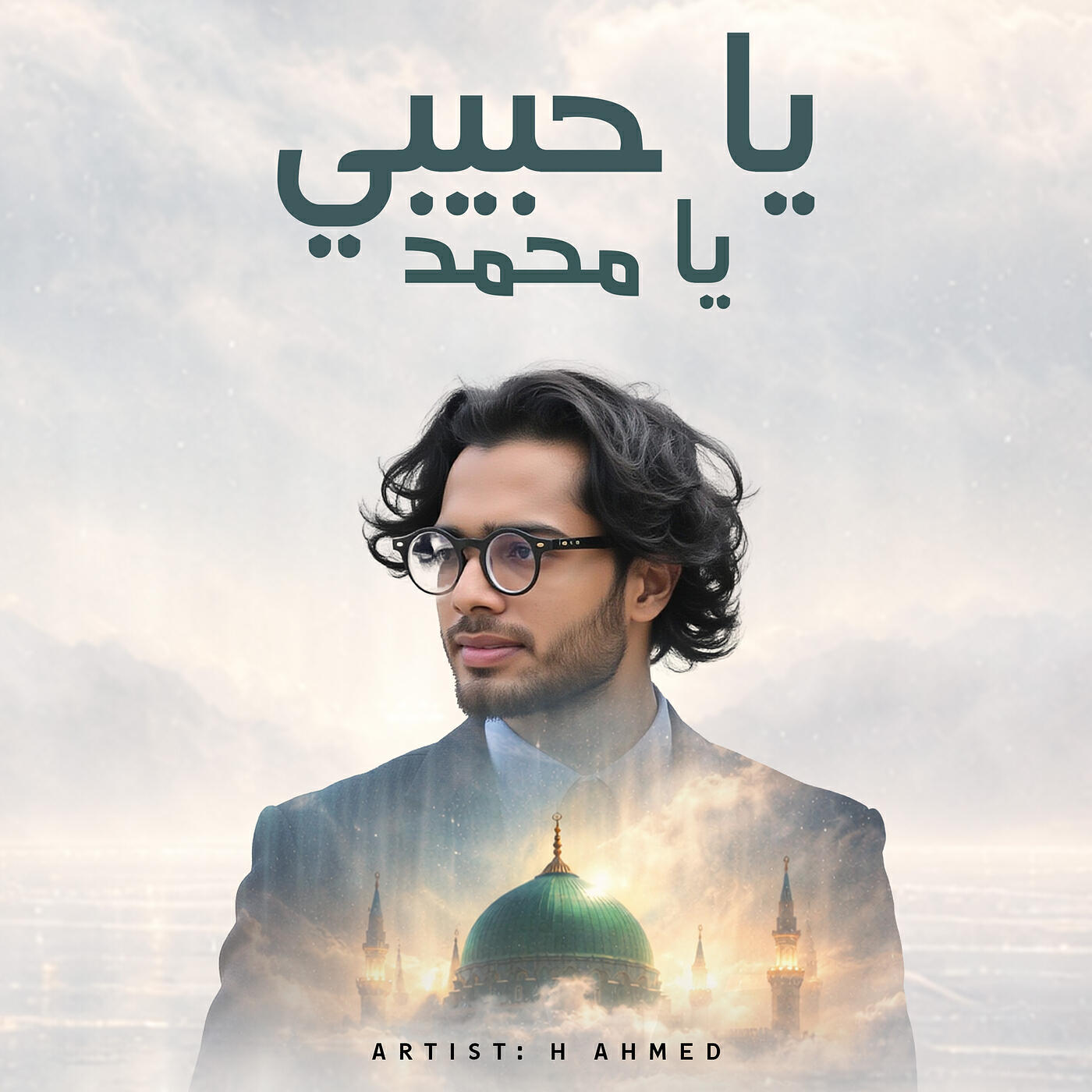 Релиз يا حبيبي يا محمد