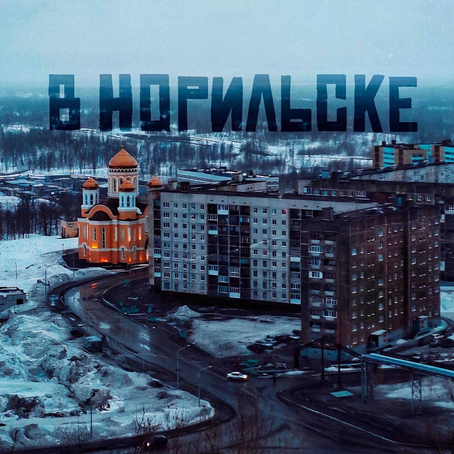 Обложка артиста