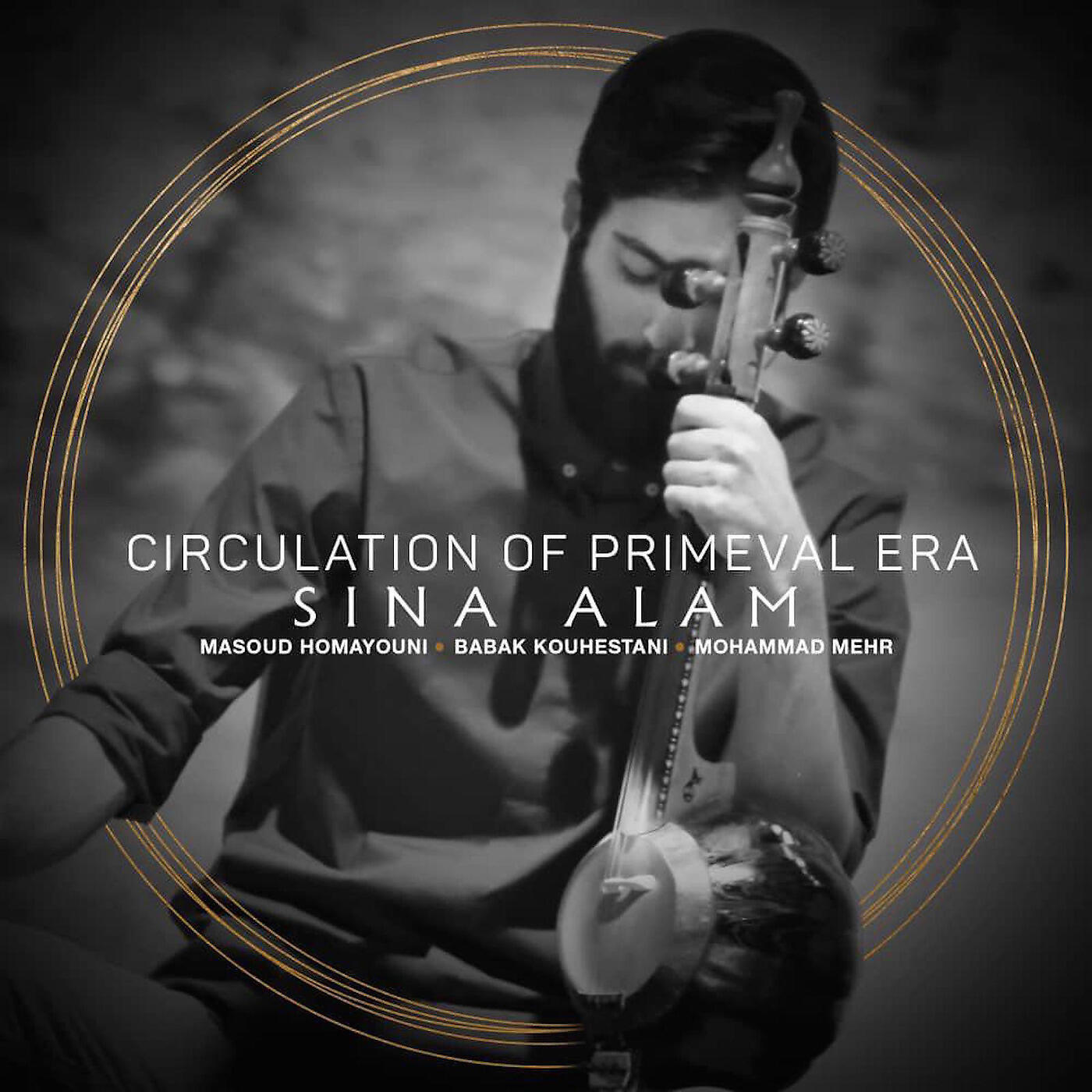Релиз Circulation of Primeval Era