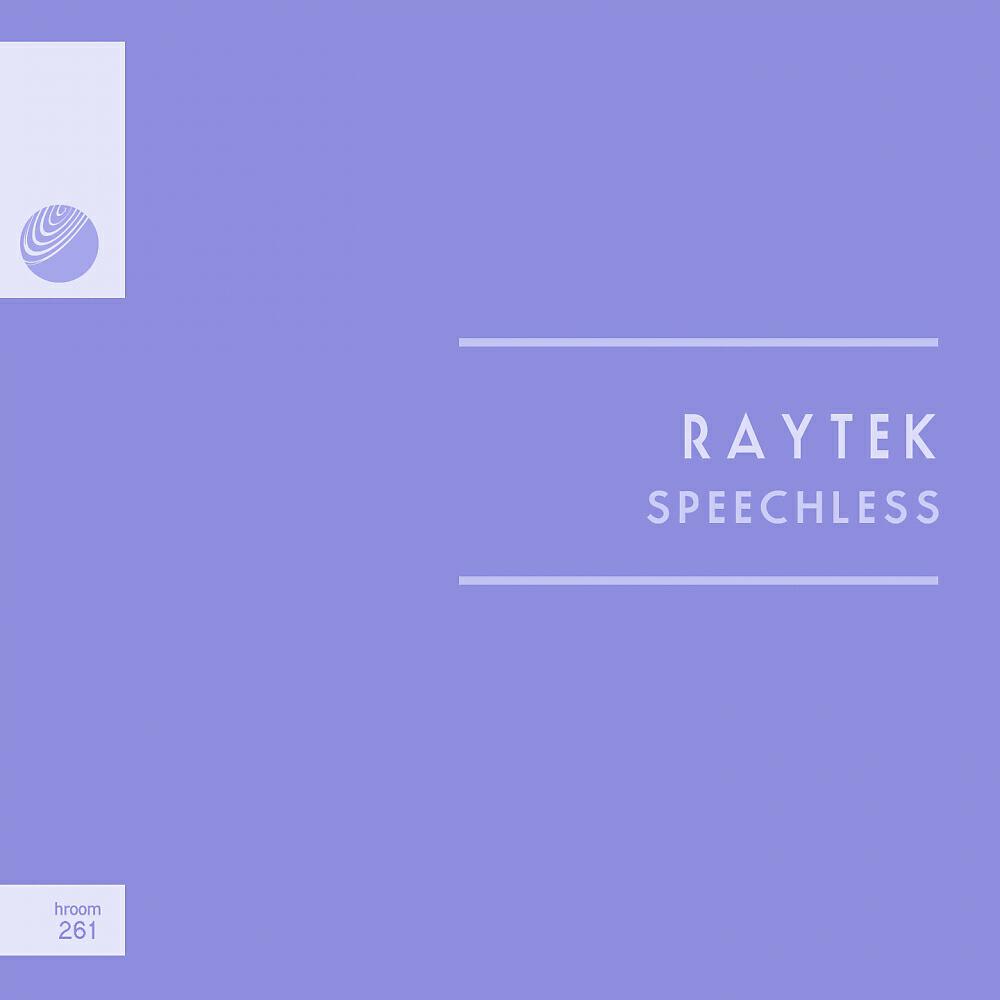 Релиз Speechless
