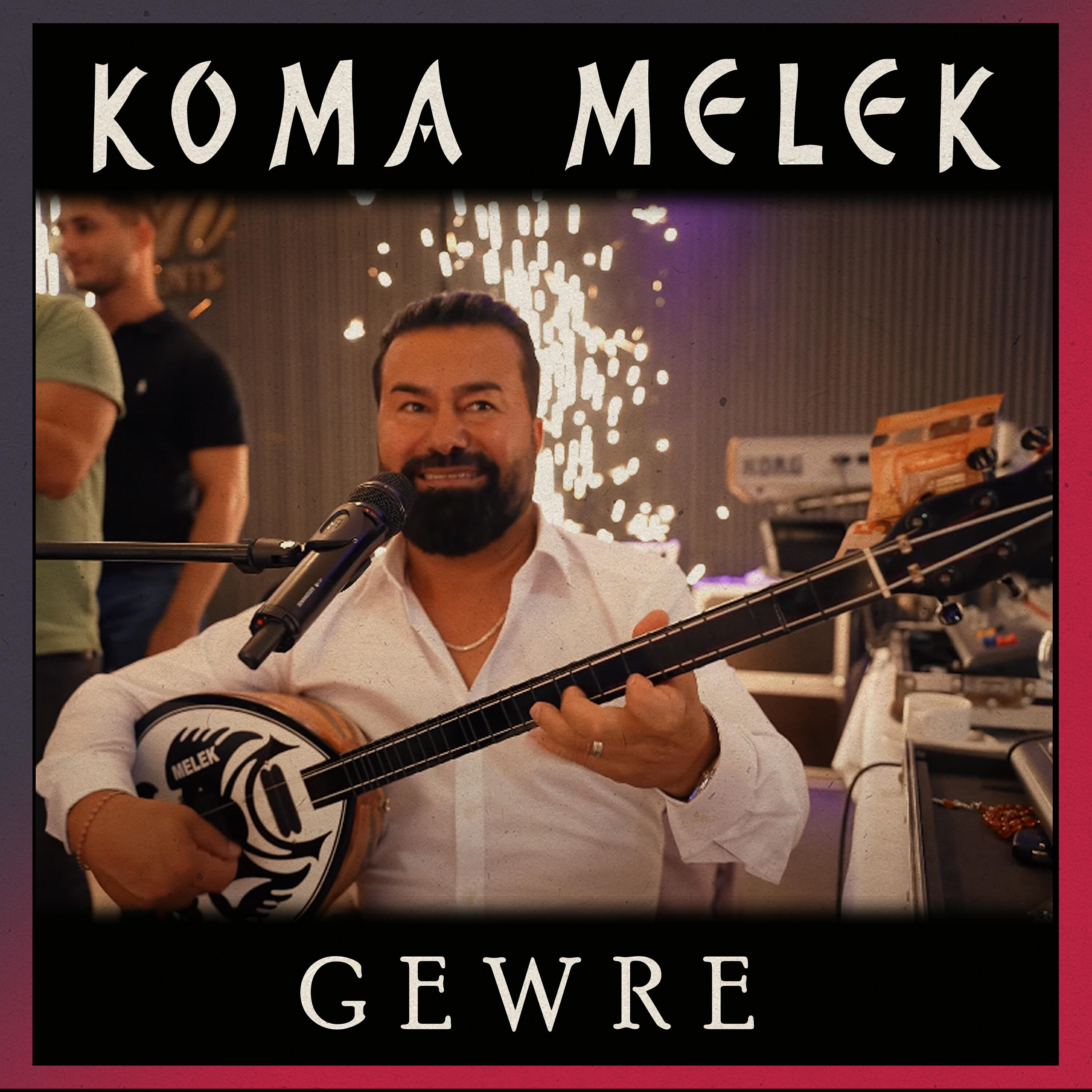 Релиз Gewre