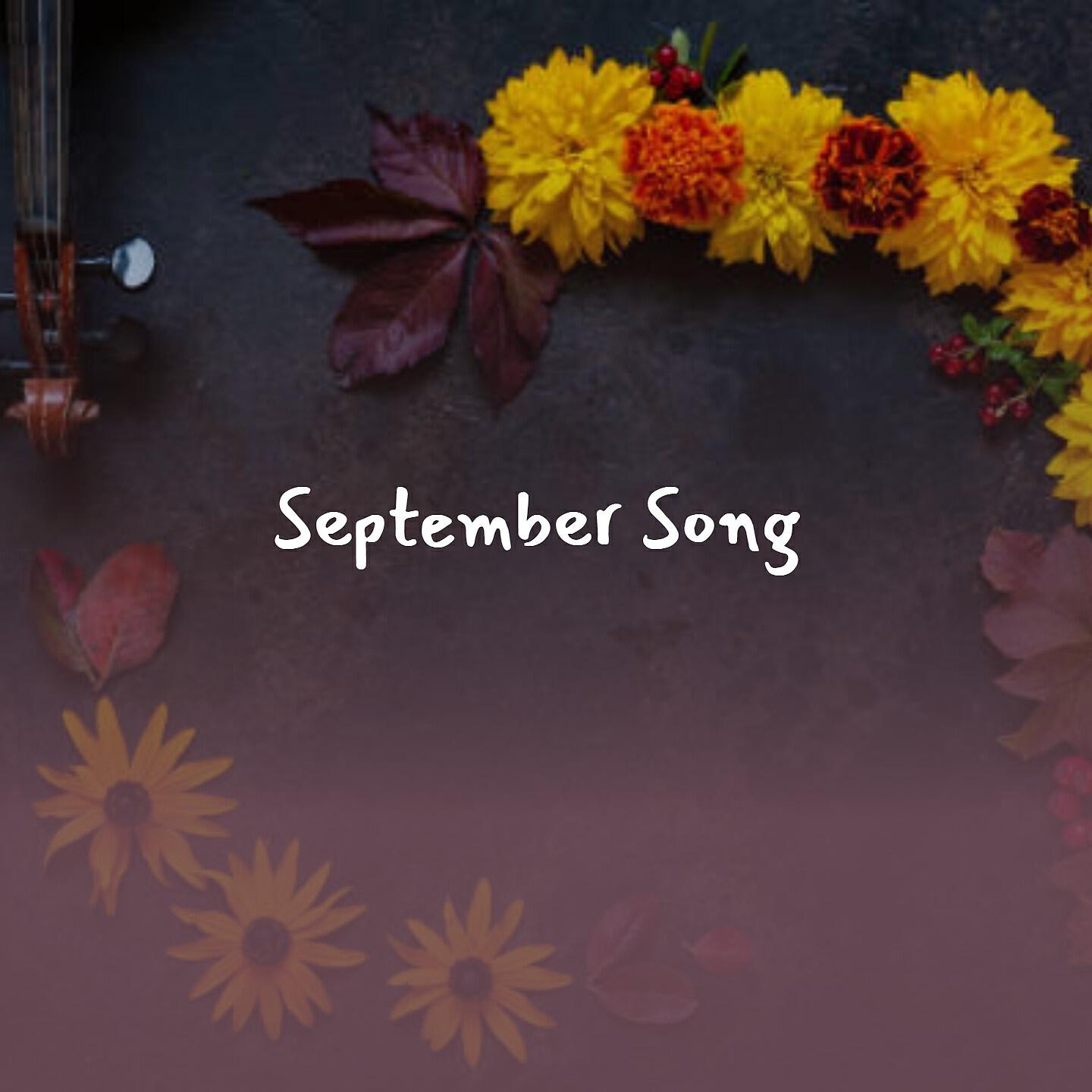 Релиз September Song