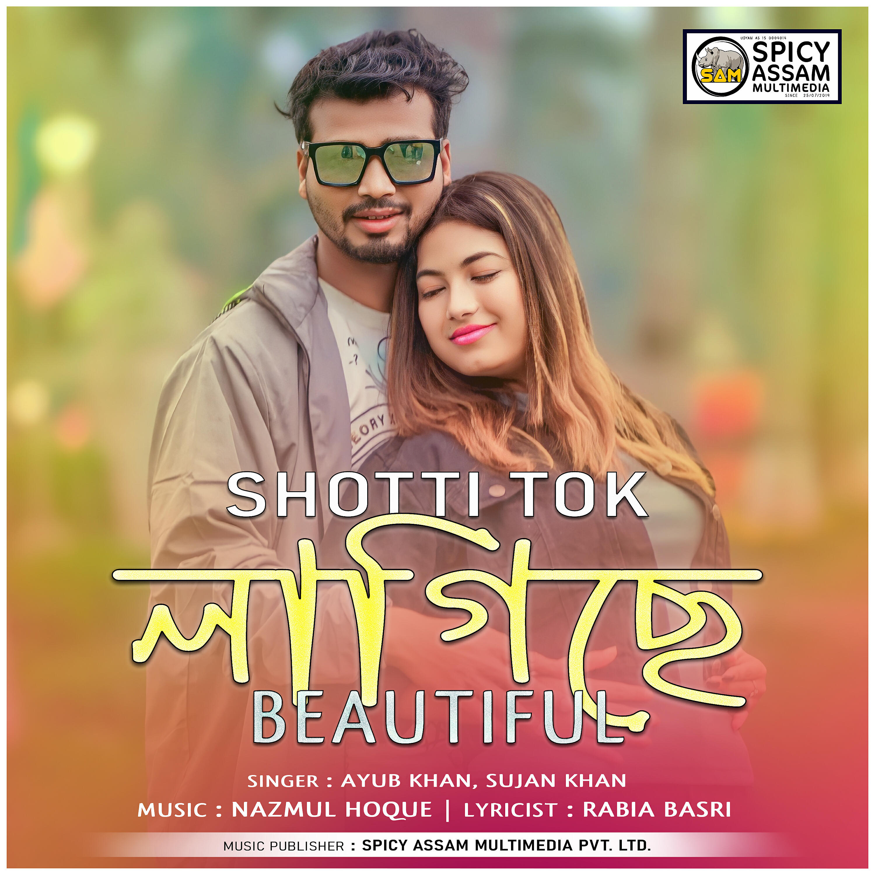 Релиз Shotti Tok Lagise Beautiful