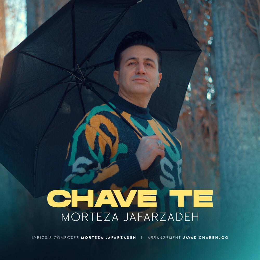 Релиз Chave Te