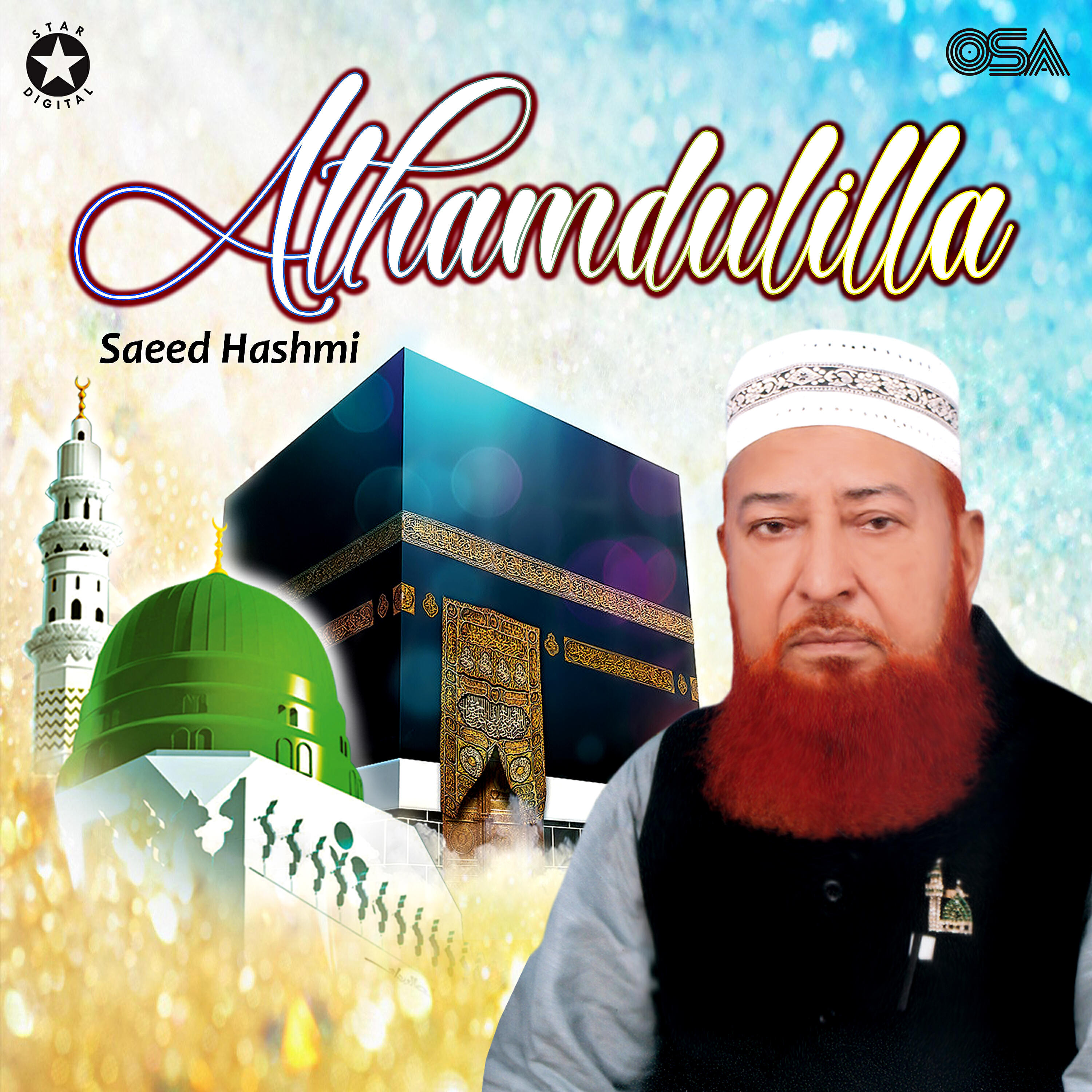 Релиз Alhamdulilla