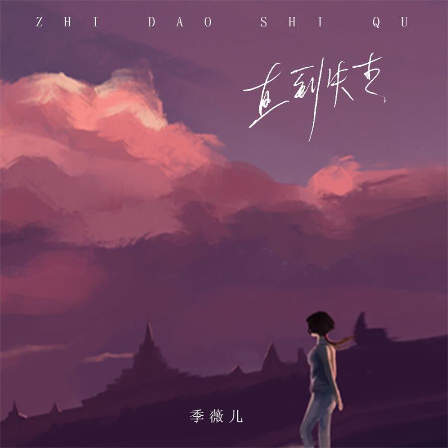 Волна по релизу