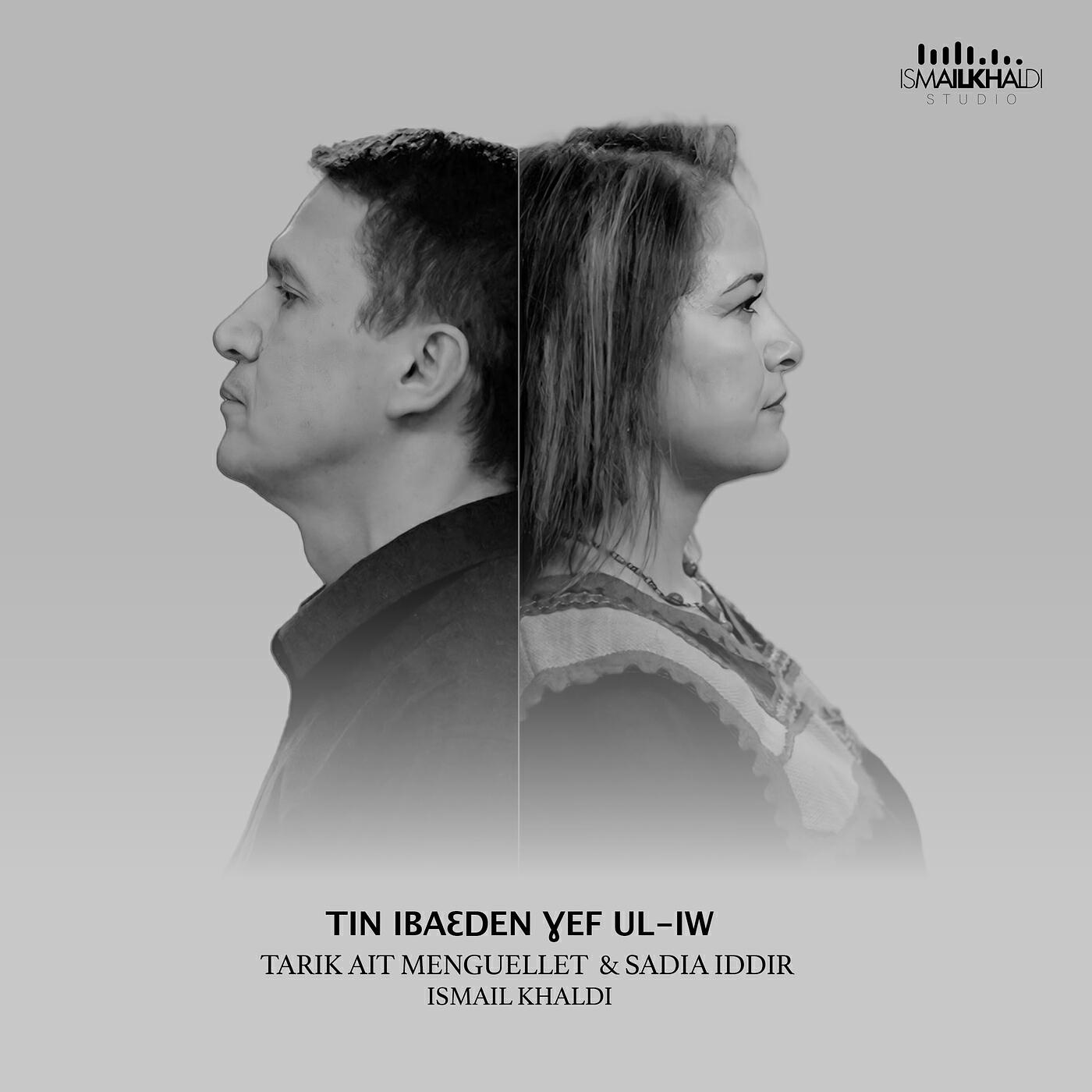 Релиз Tin Ibaɛden Ɣef Ul-Iw