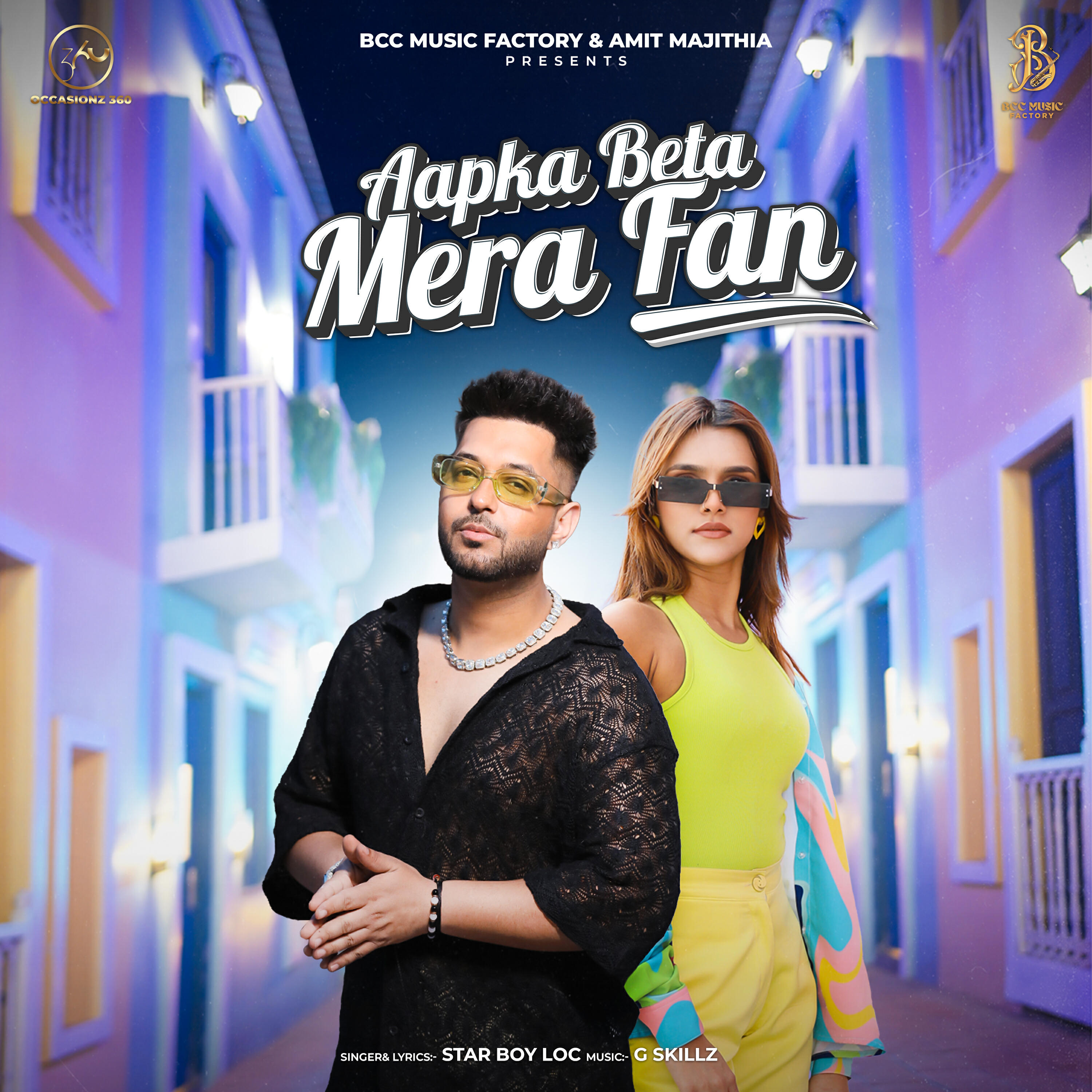 Релиз Apka Beta Mera Fan