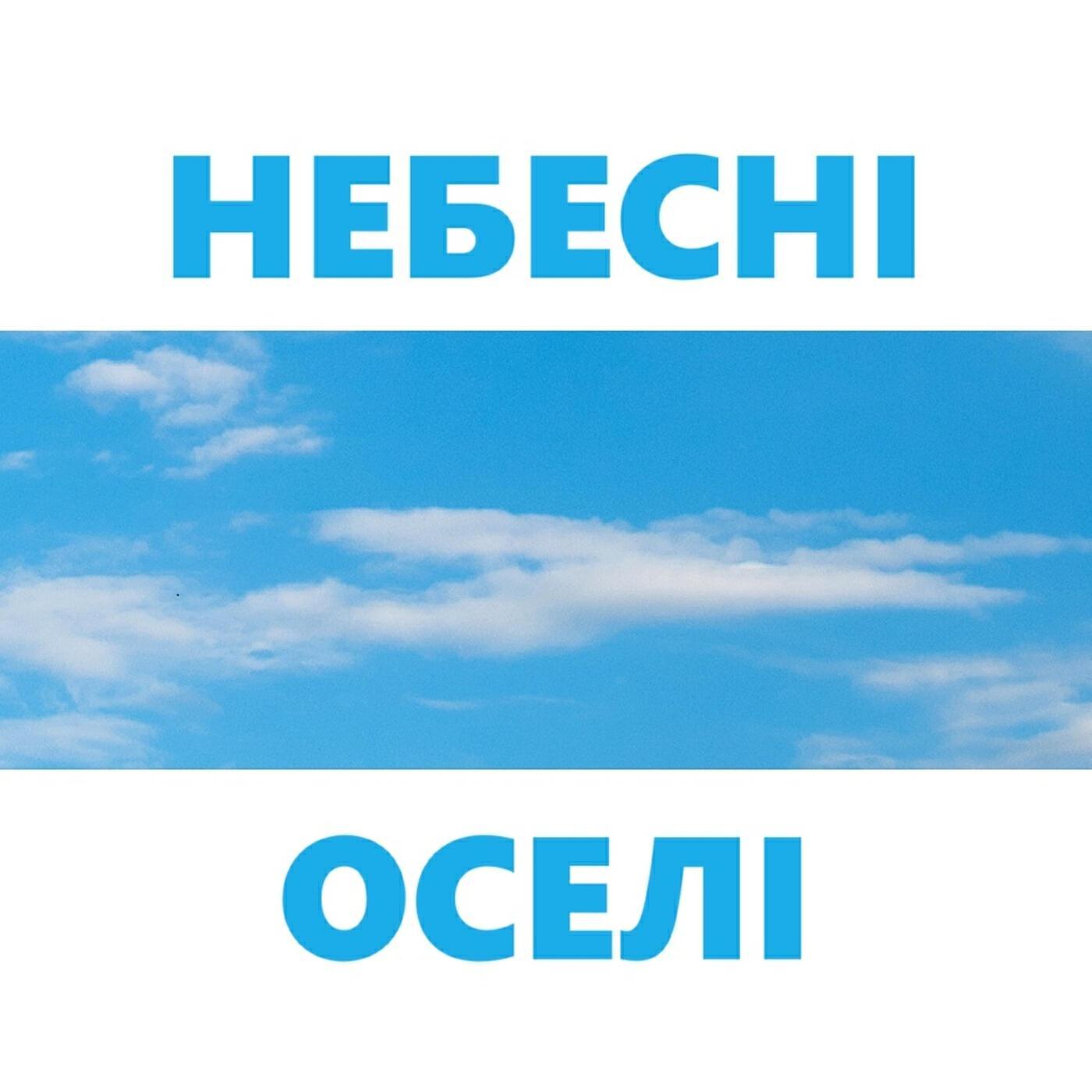 Ковчег