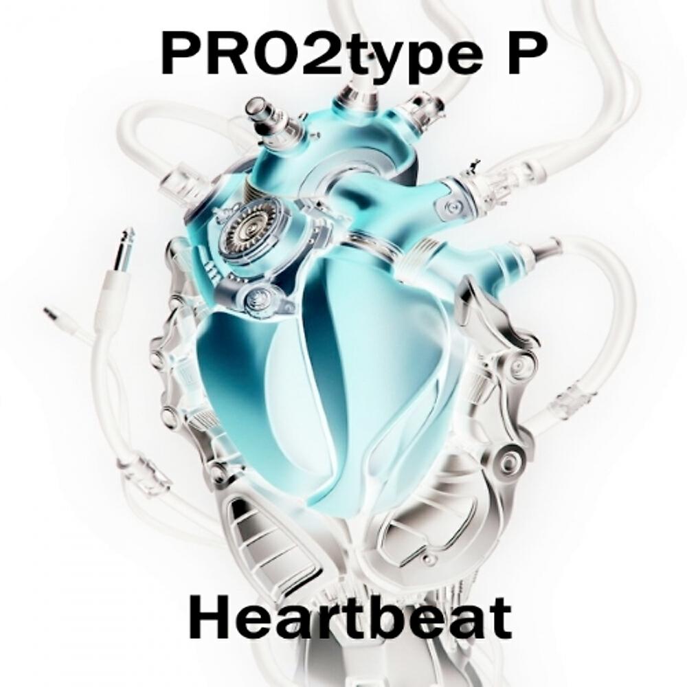Релиз Heartbeat