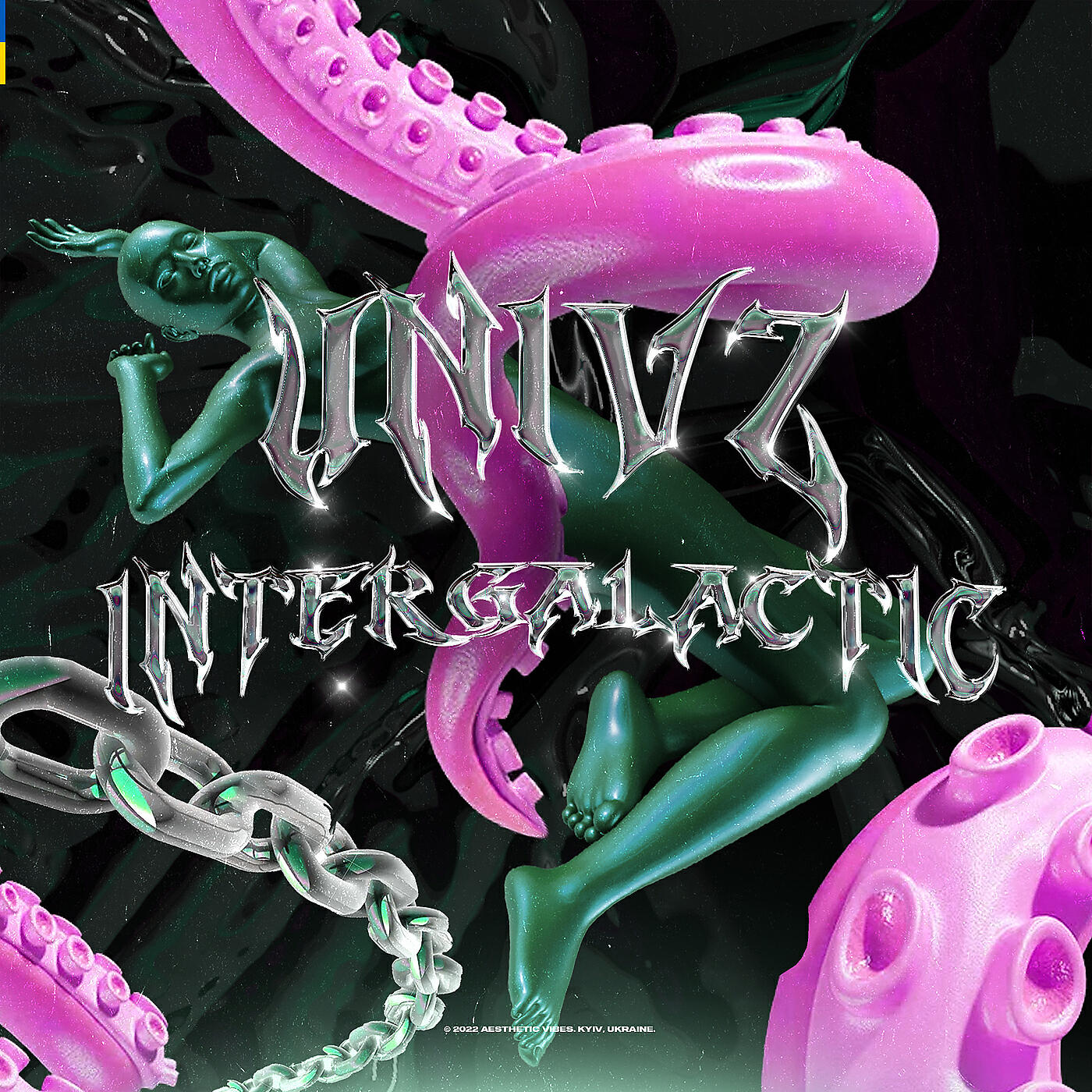 Релиз Intergalactic