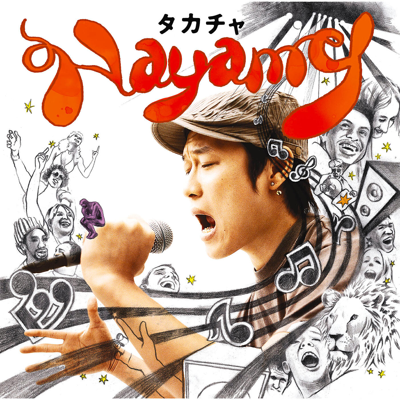 Релиз nayamy