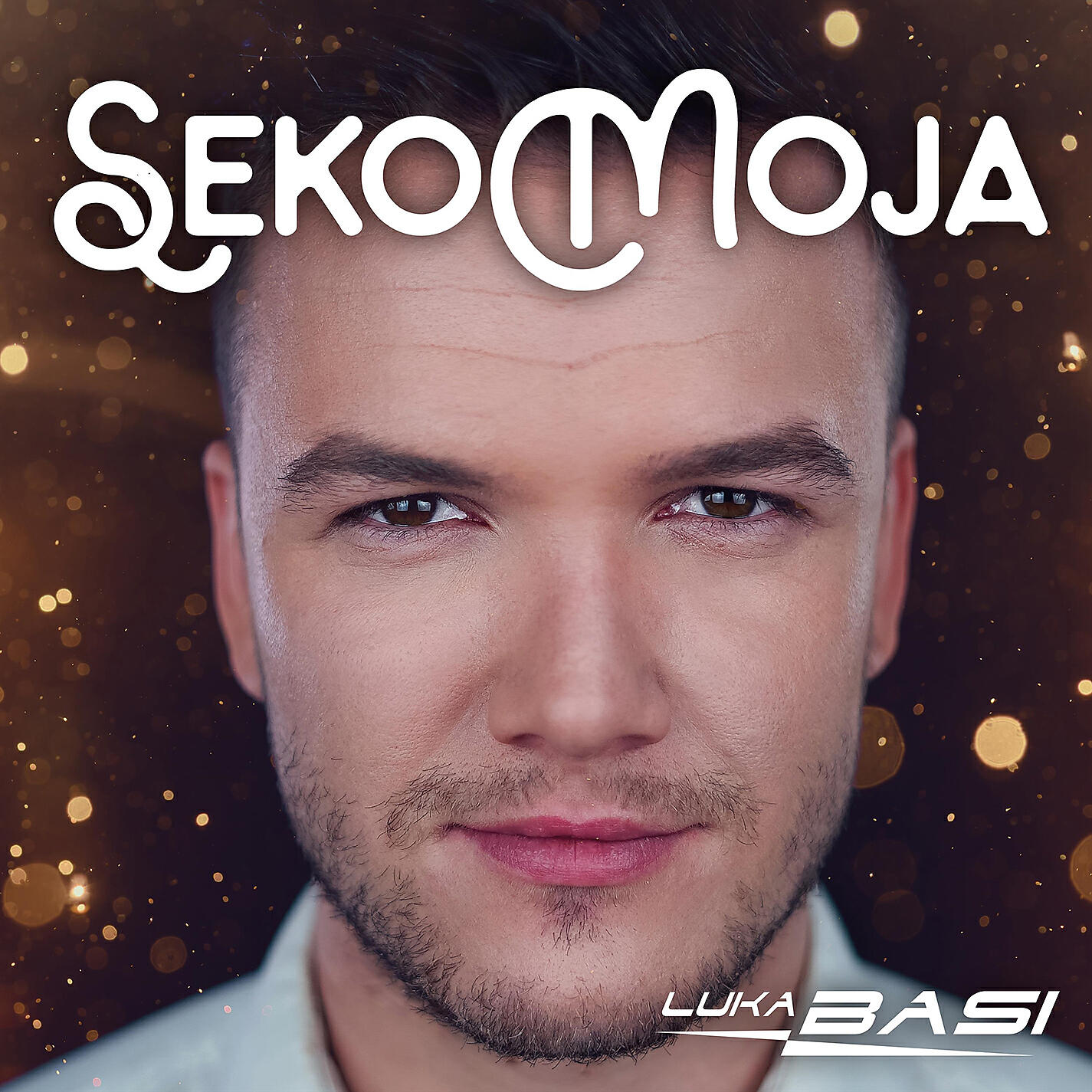 Релиз Seko moja