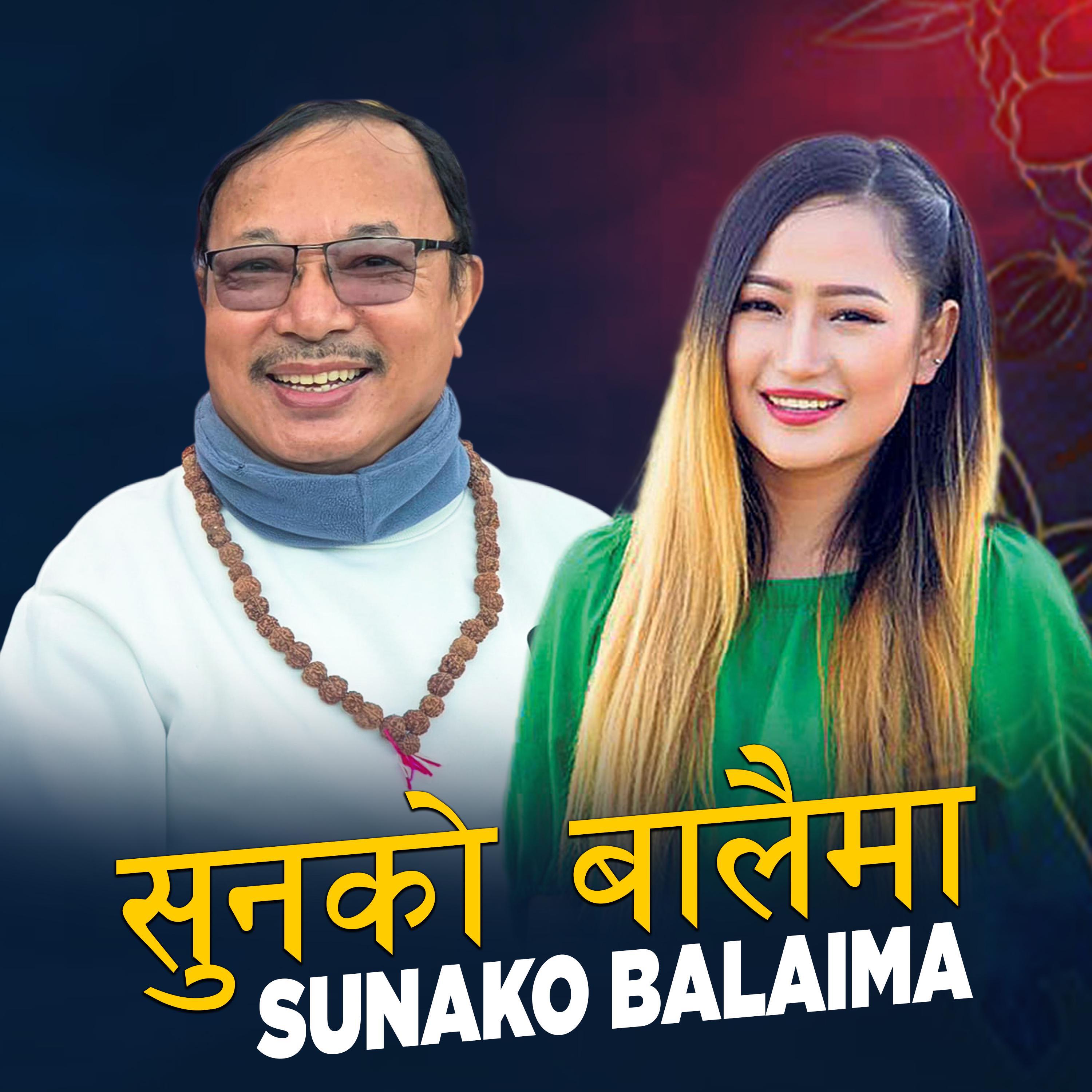 Релиз Sunako Balaima