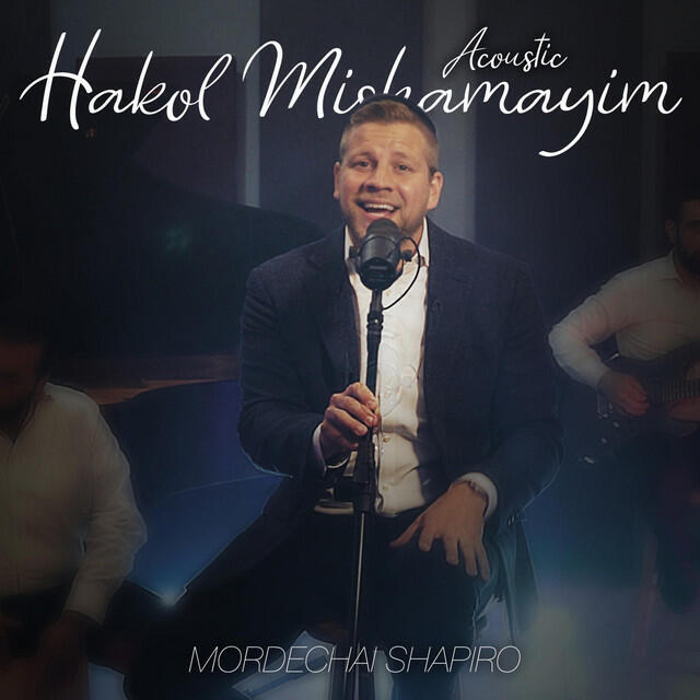 Релиз Hakol Mishamayim (Acoustic Version)