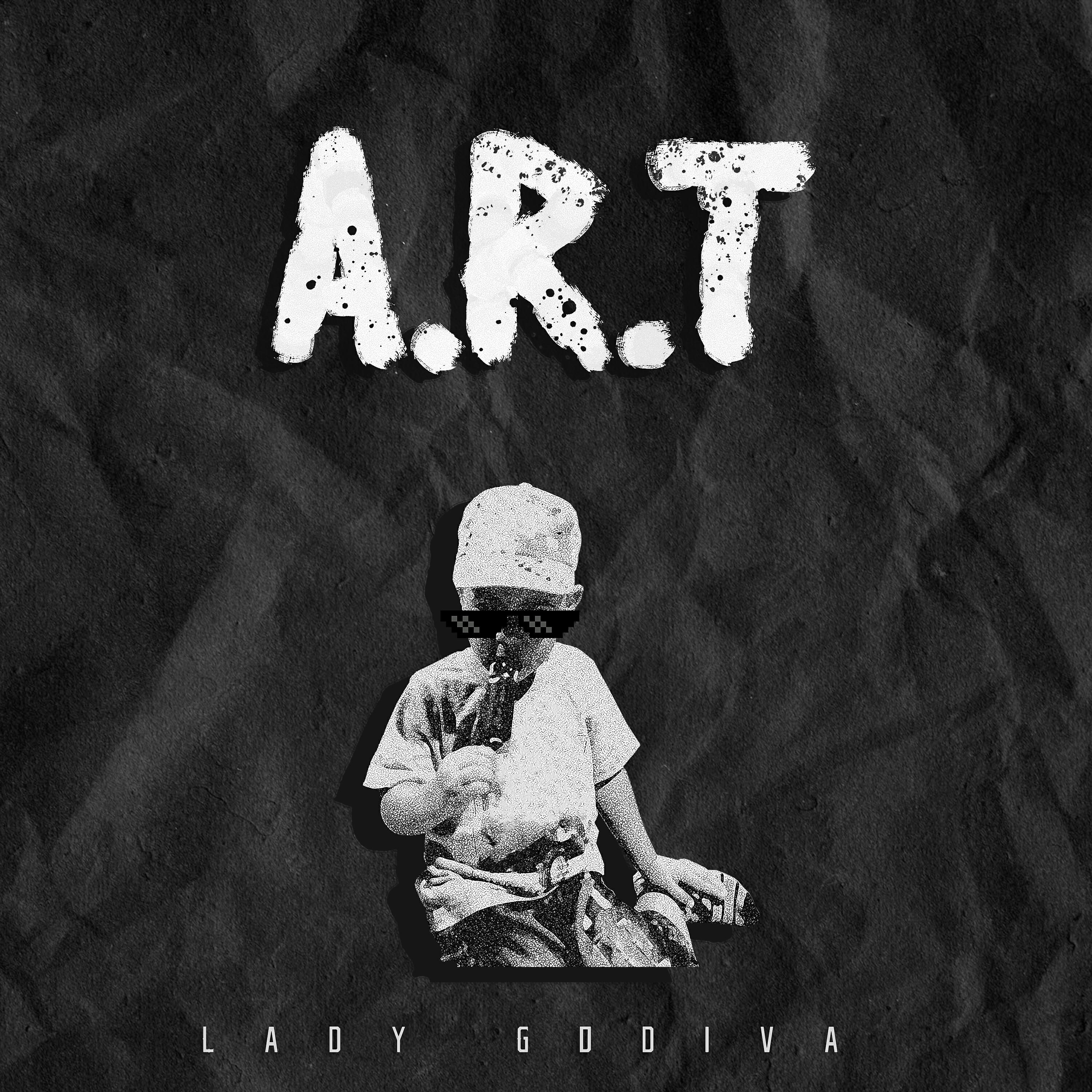 Релиз A.R.T