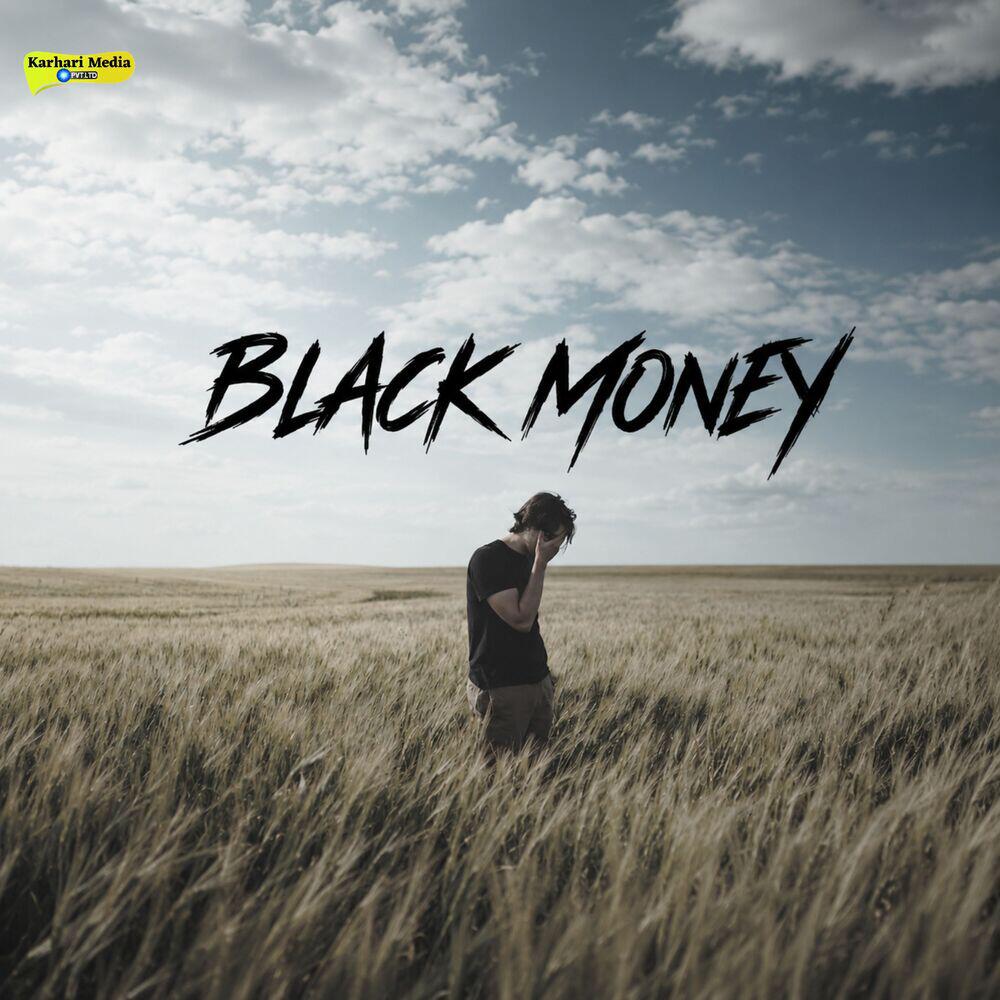 Релиз BLACK MONEY