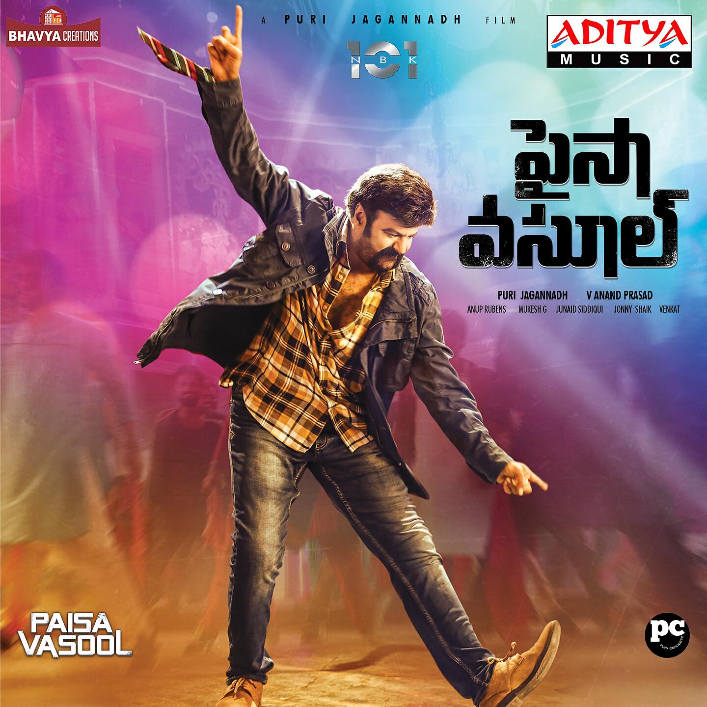 Релиз Paisa Vasool