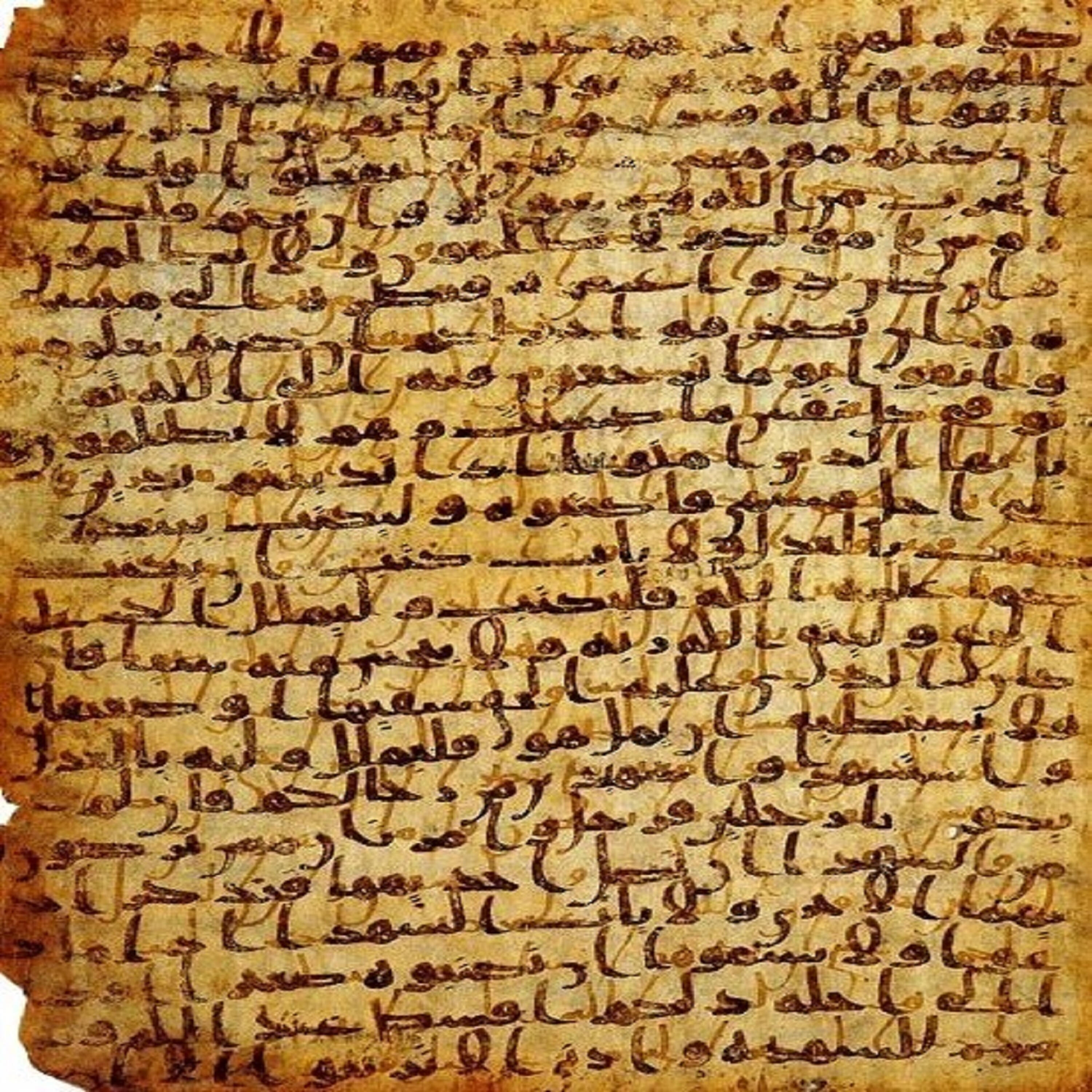 Релиз Al Baqara