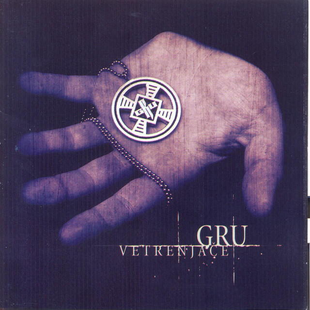 Релиз Vetrenjace