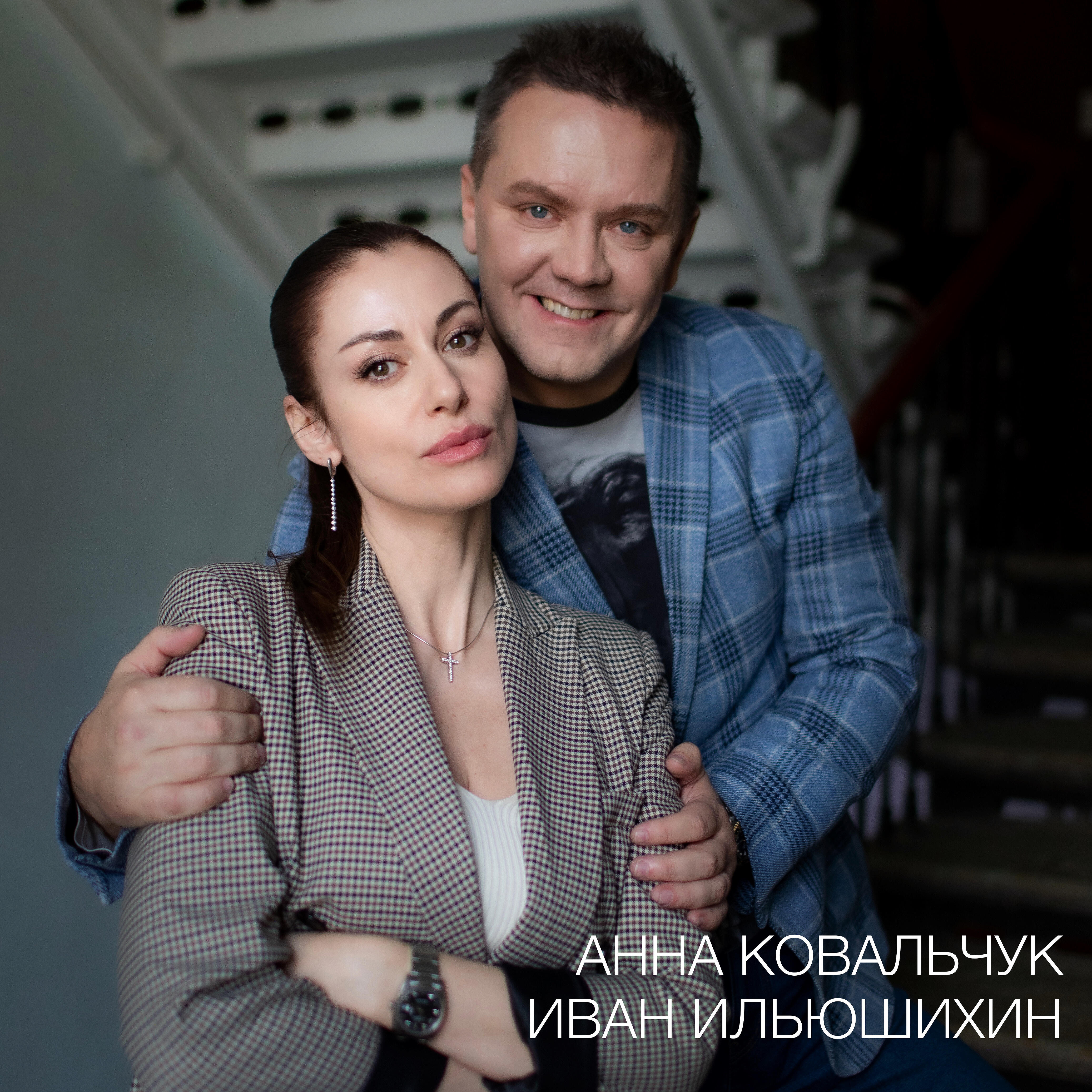 Релиз В эпицентре любви
