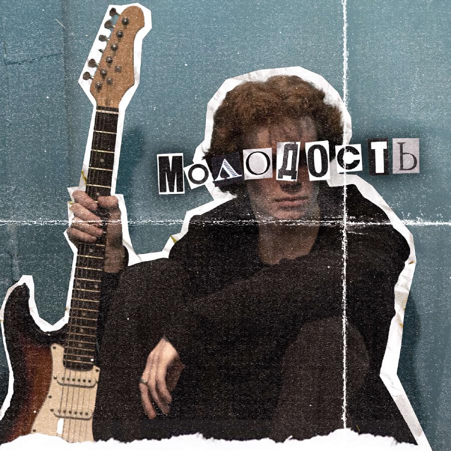 Волна по релизу