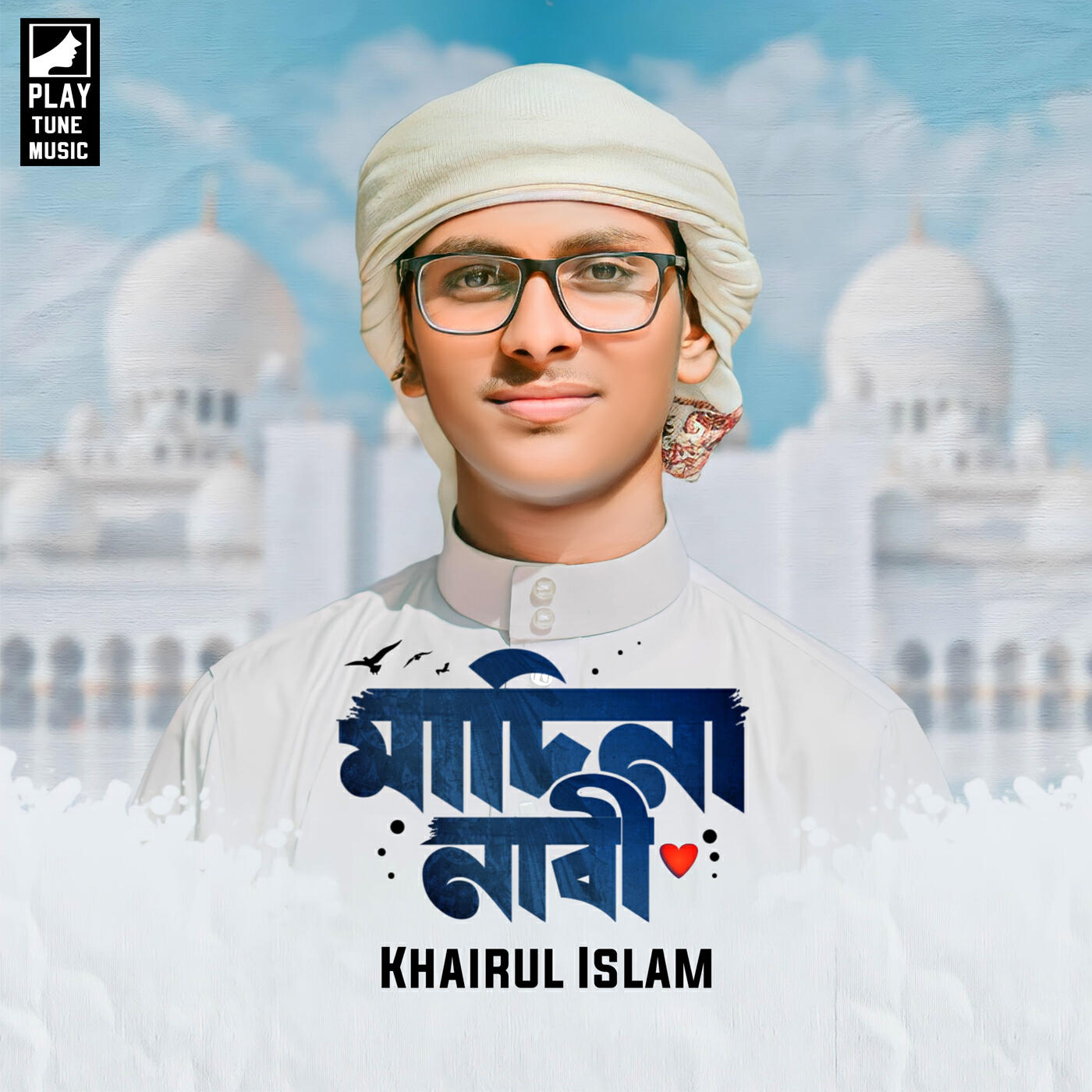 Khairul Islam