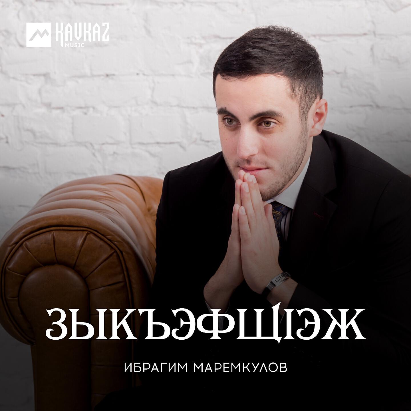 Волна по релизу