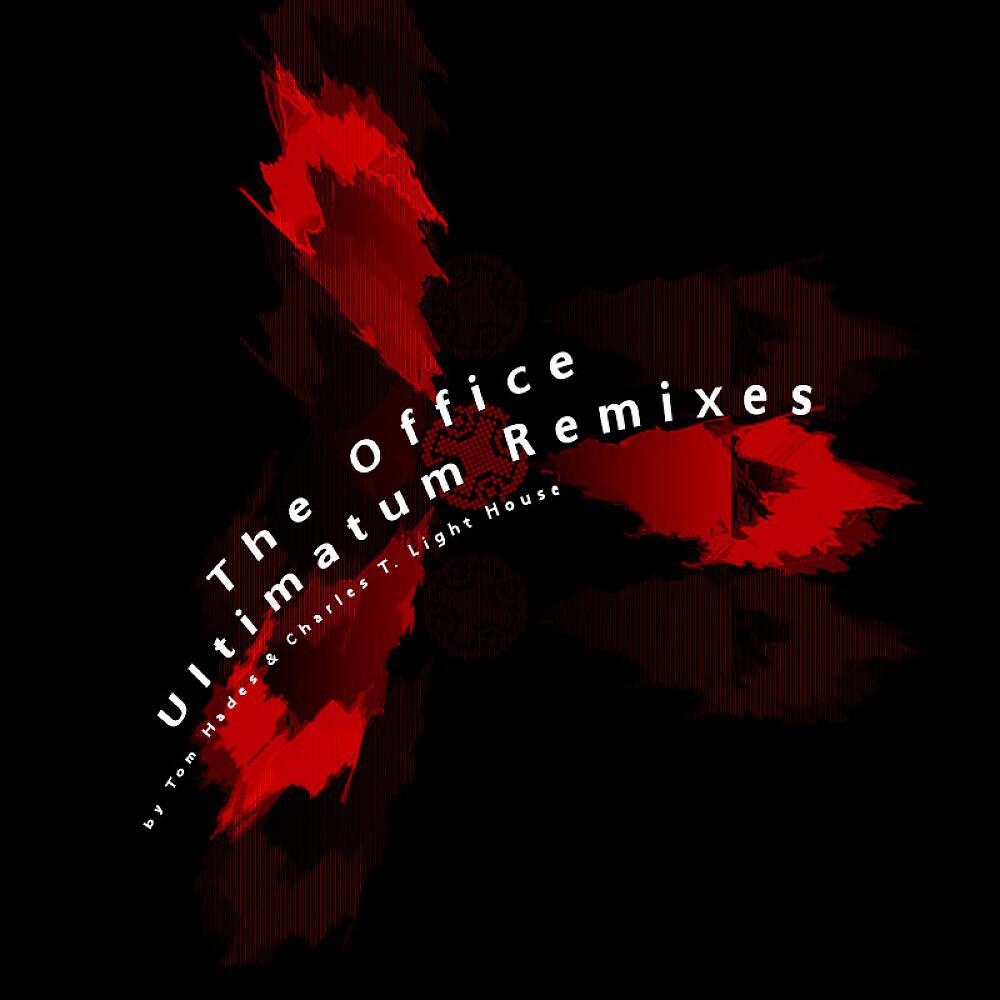 Релиз Ultimatum Remixes