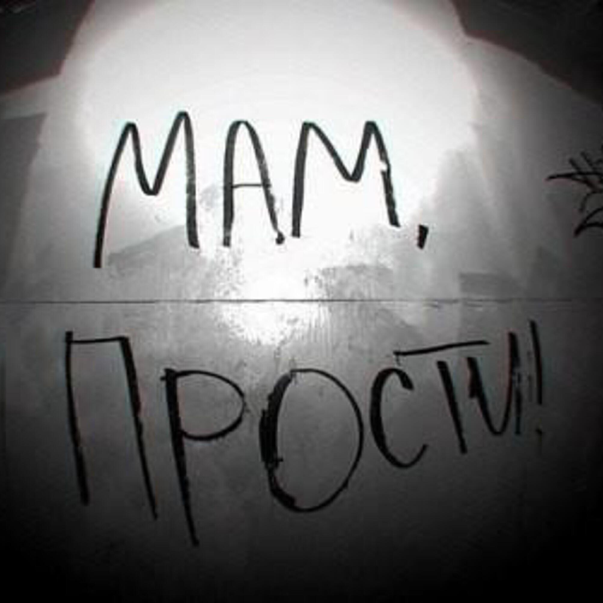 Код Подсознания