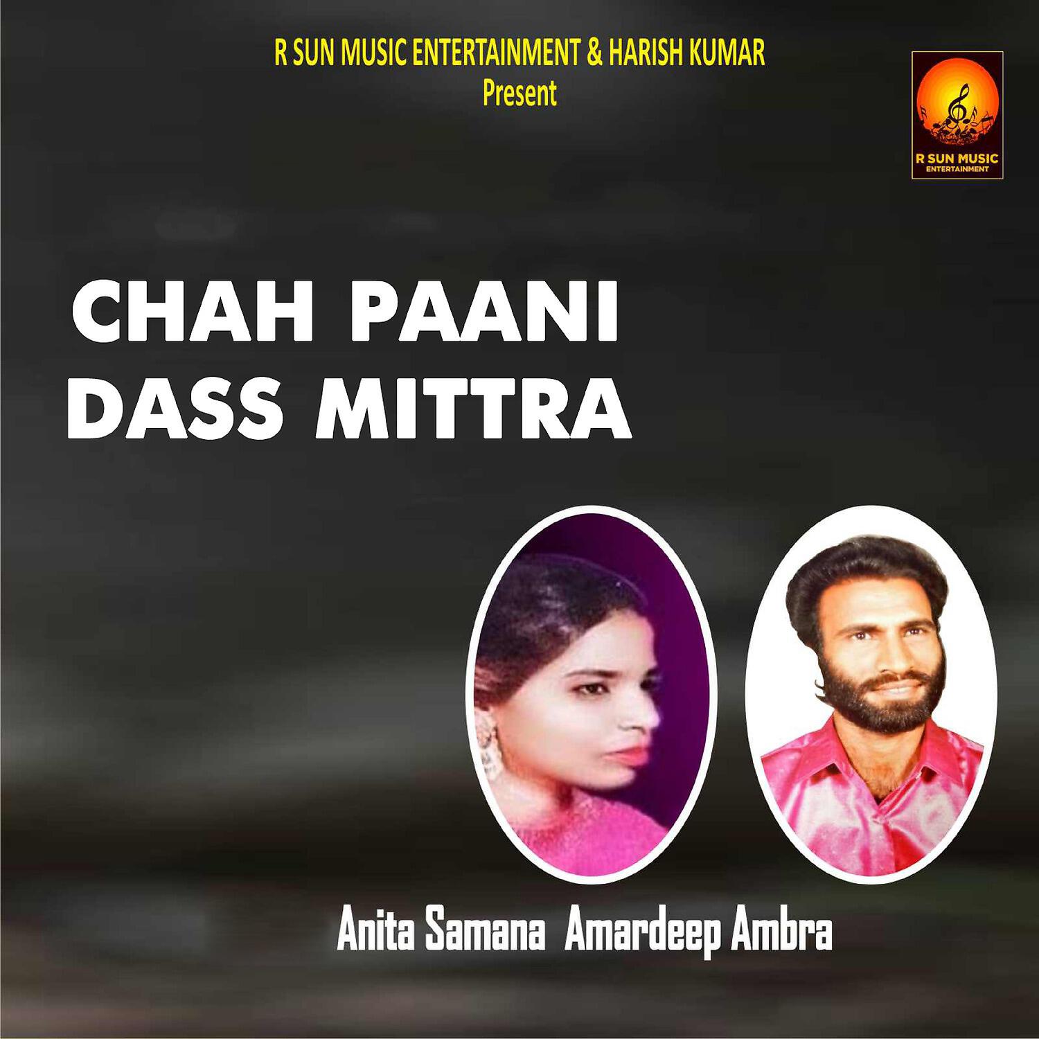 Релиз Chah Paani Dass Mittra