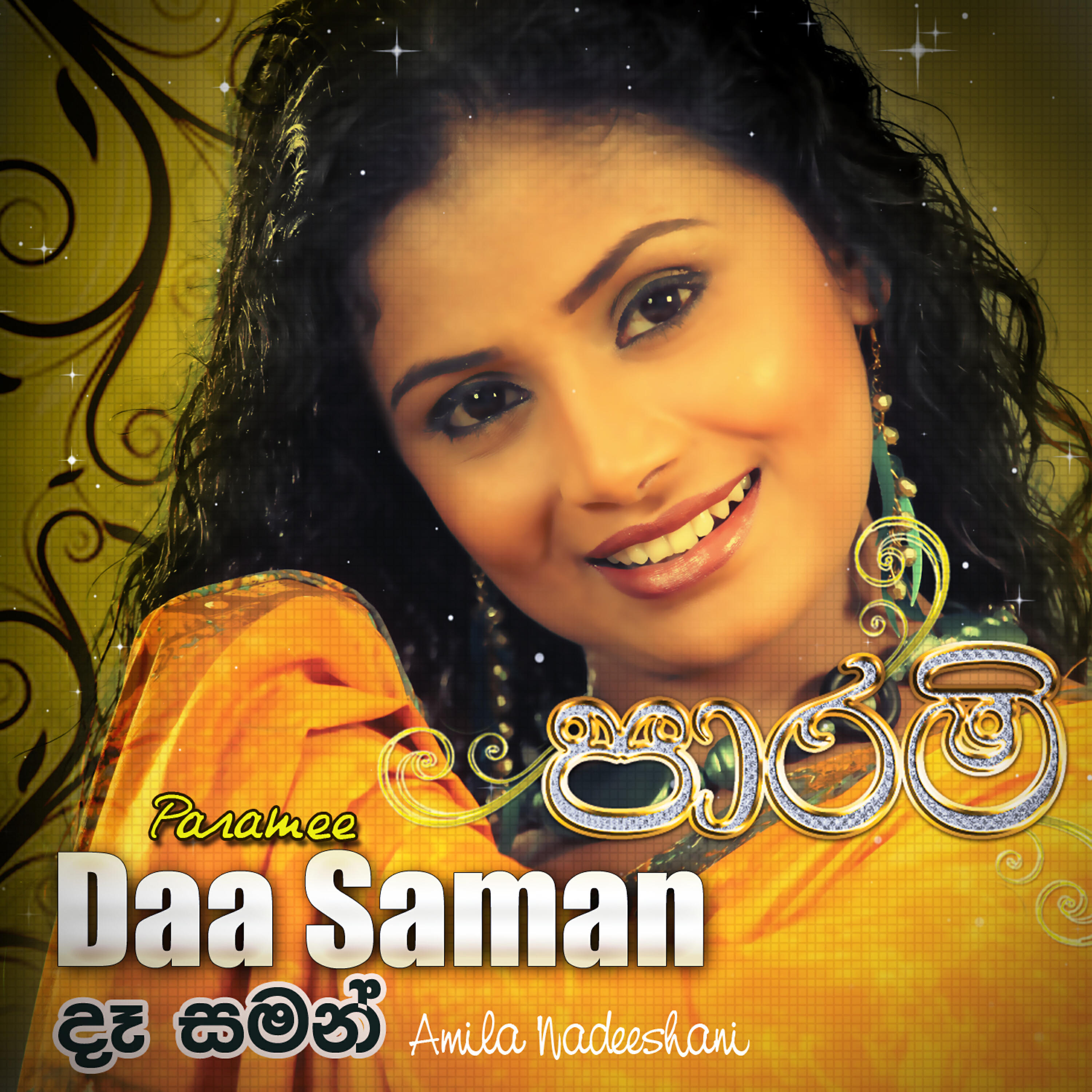 Релиз Daa Saman – Single