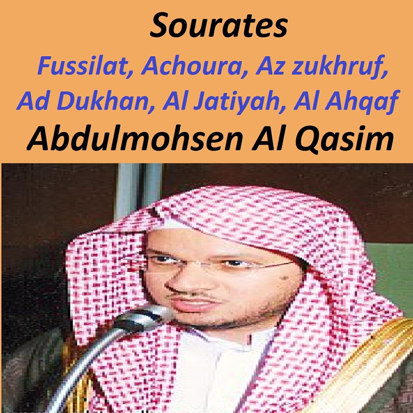 Релиз Sourates Fussilat, Achoura, Az Zukhruf, Ad Dukhan, Al Jatiyah, Al Ahqaf