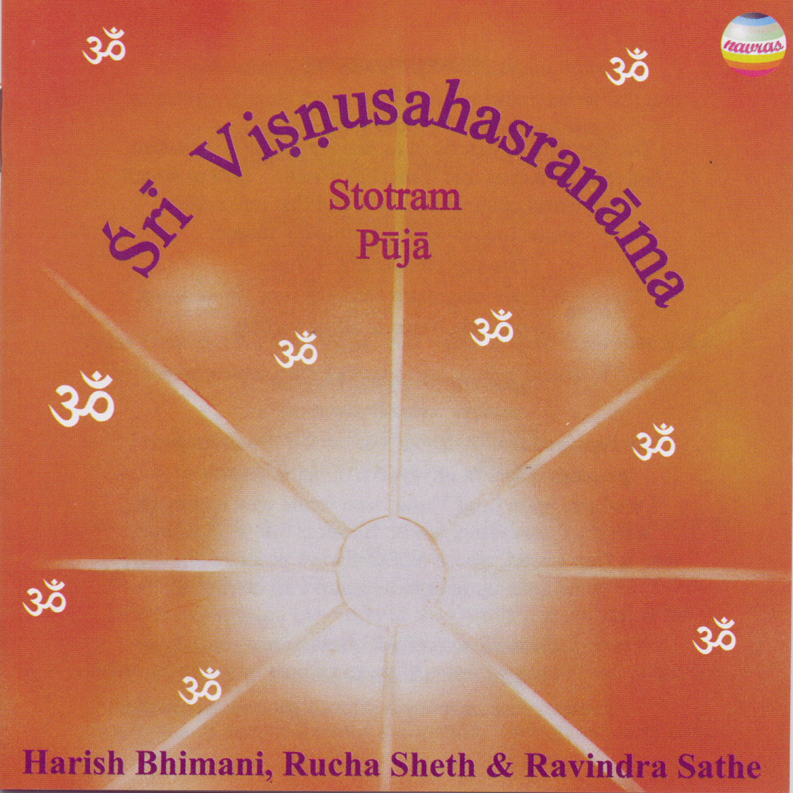 Релиз Sri Visnusahasranama