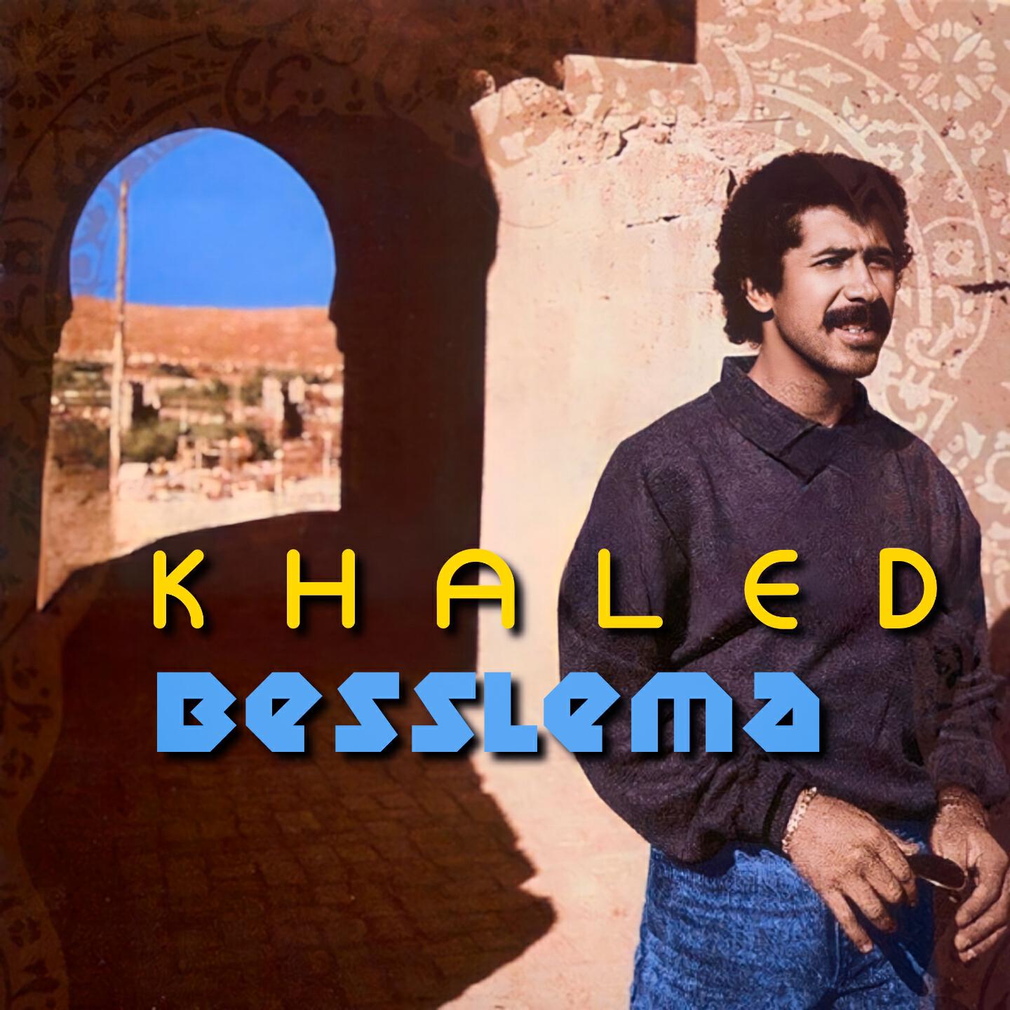 Релиз BESSLEMA