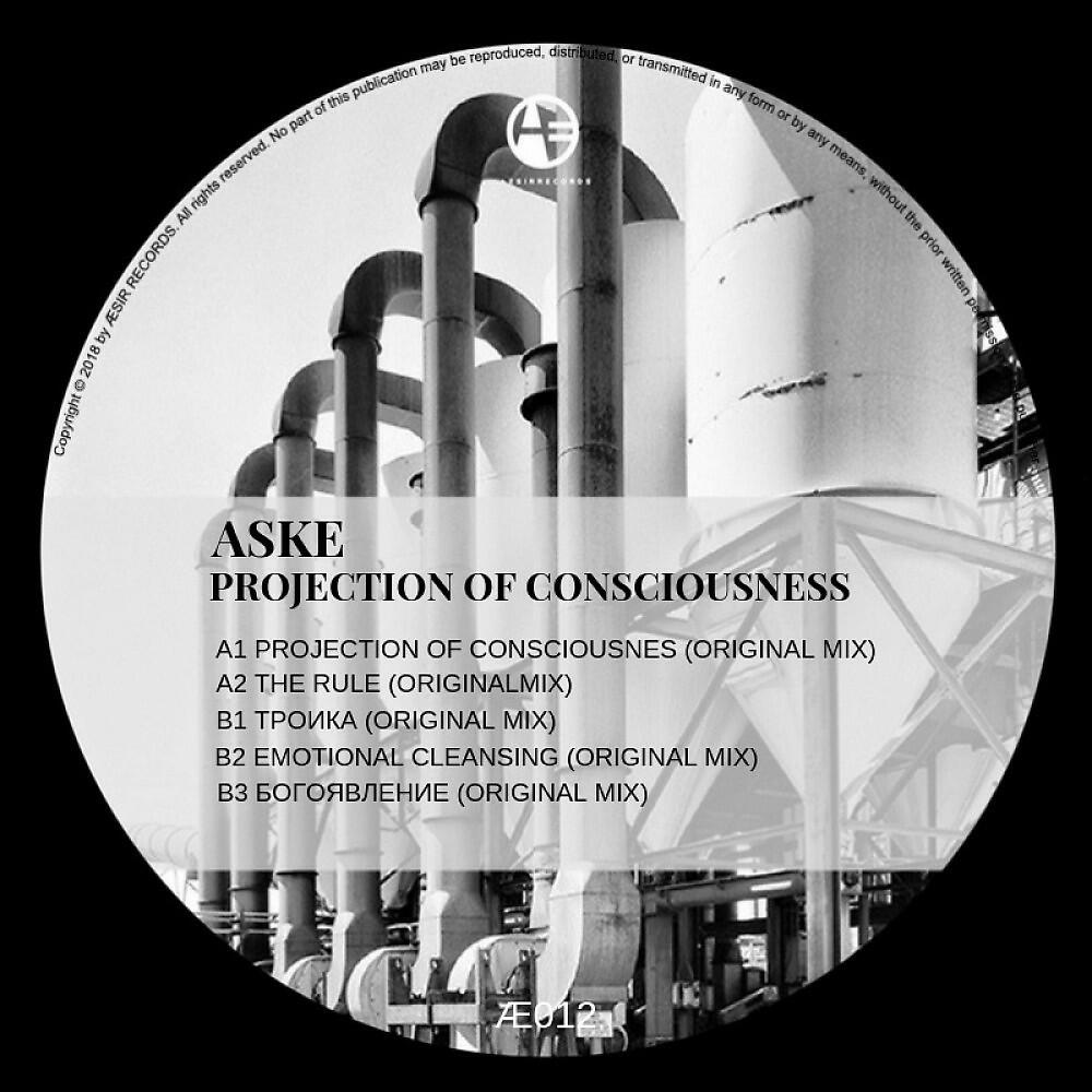 Релиз Projection of Consciousness