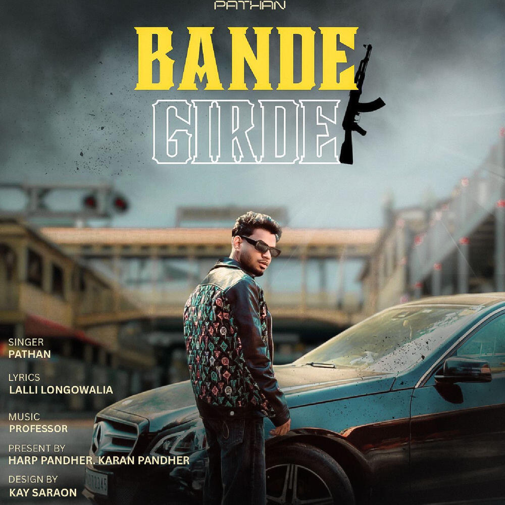 Релиз Bande Girde