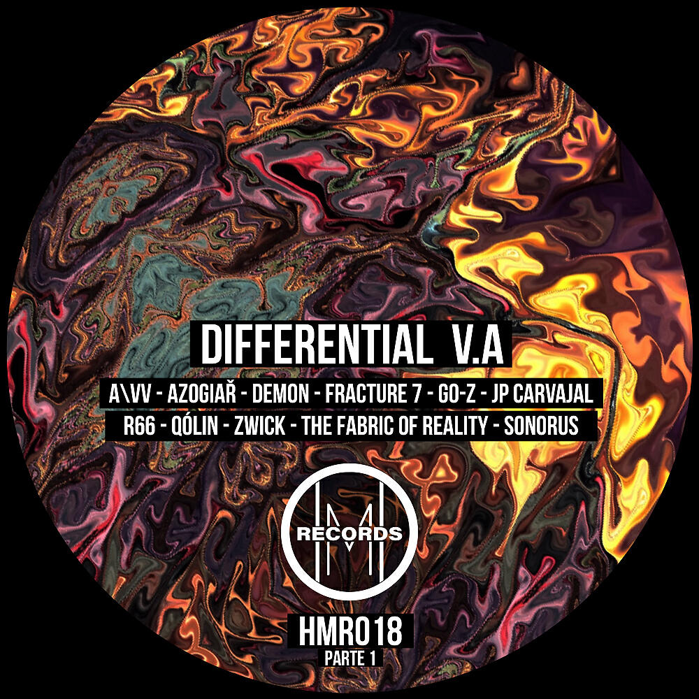 Трек Magnetic Space