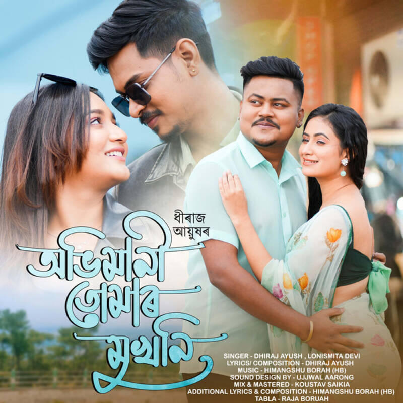 Релиз Abhimani Tumar Mukhoni