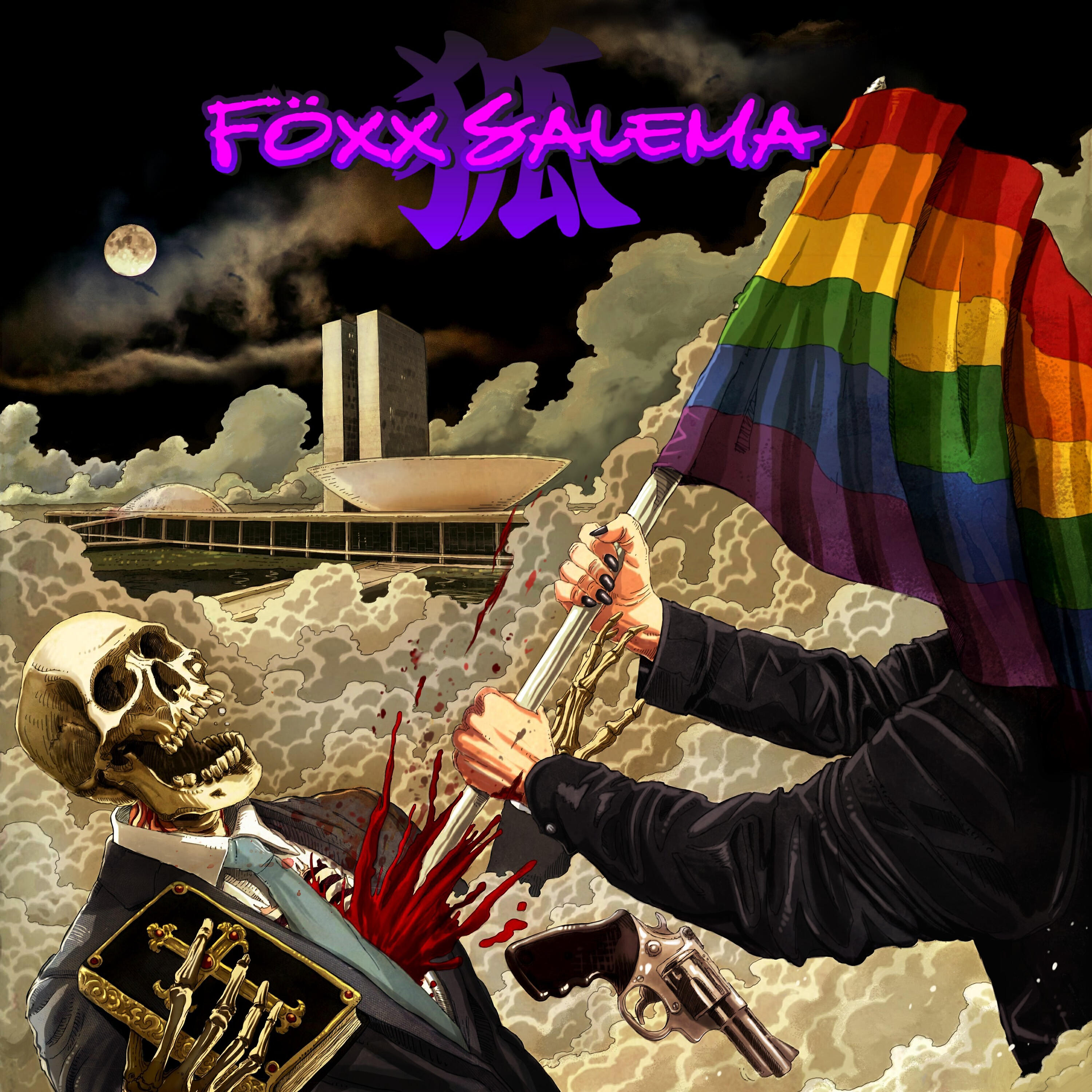 Релиз Mankind (Raw Version)