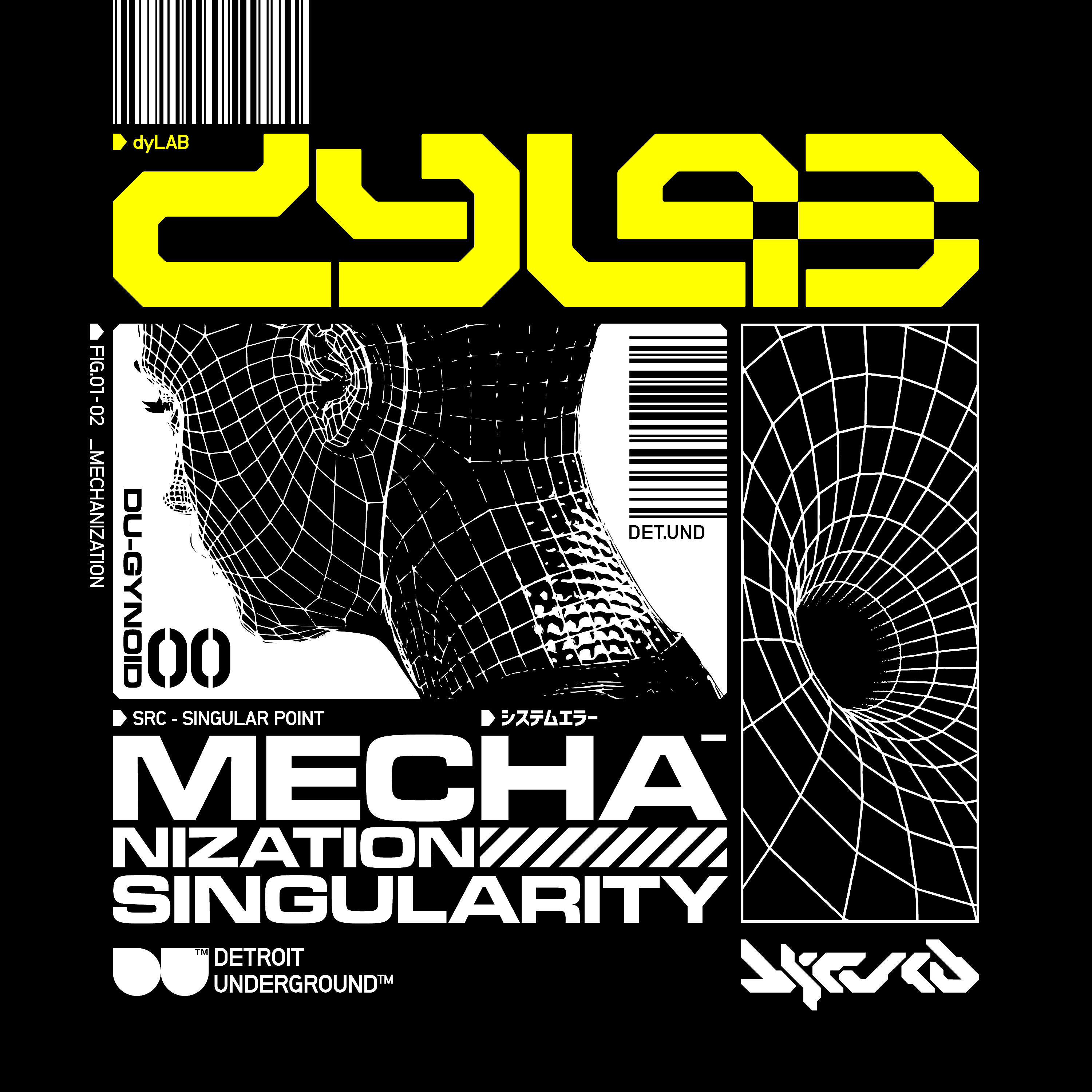 Релиз Mechanization Singularity