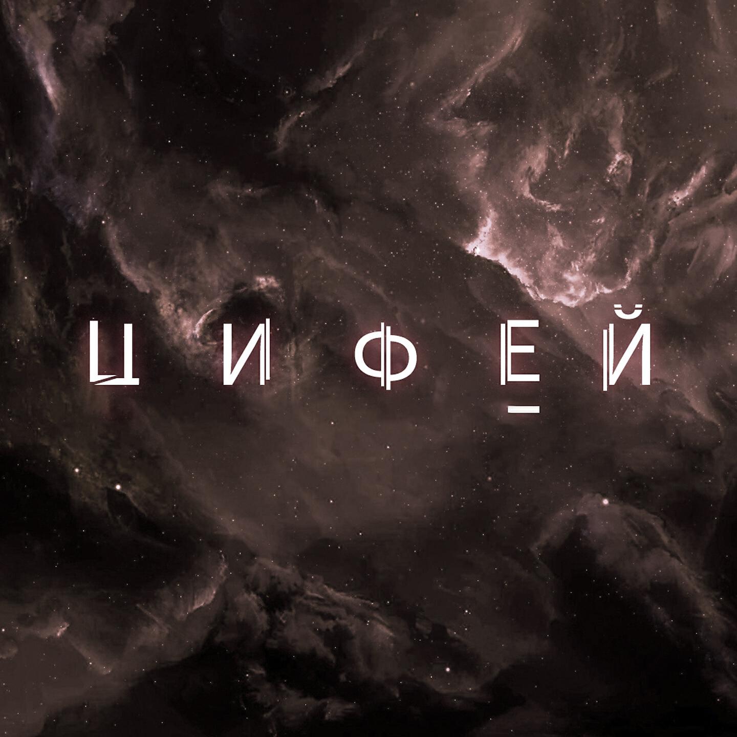 Релиз Dark Sky