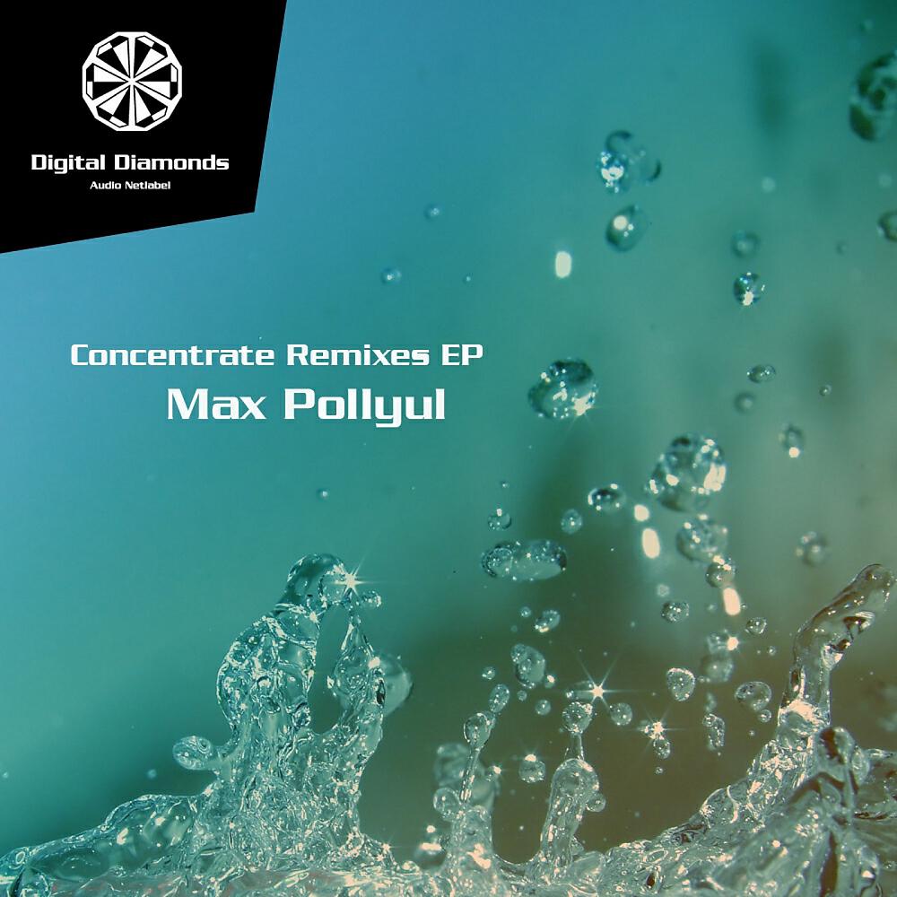Релиз Concentrate Remixes