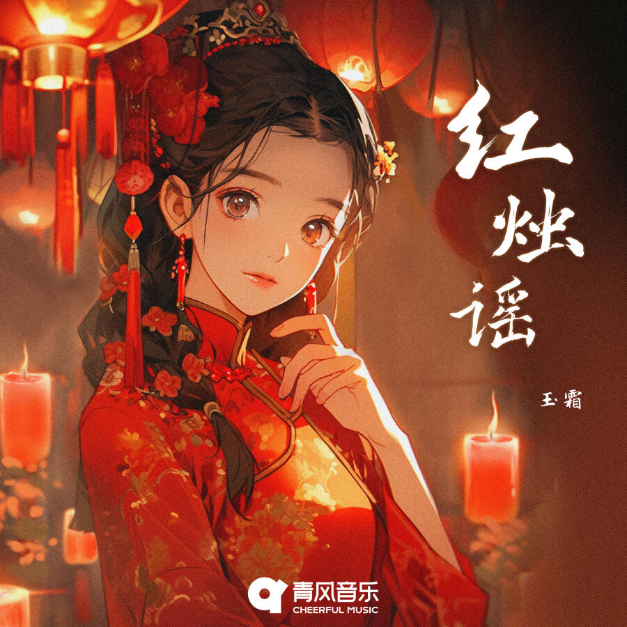 Волна по релизу