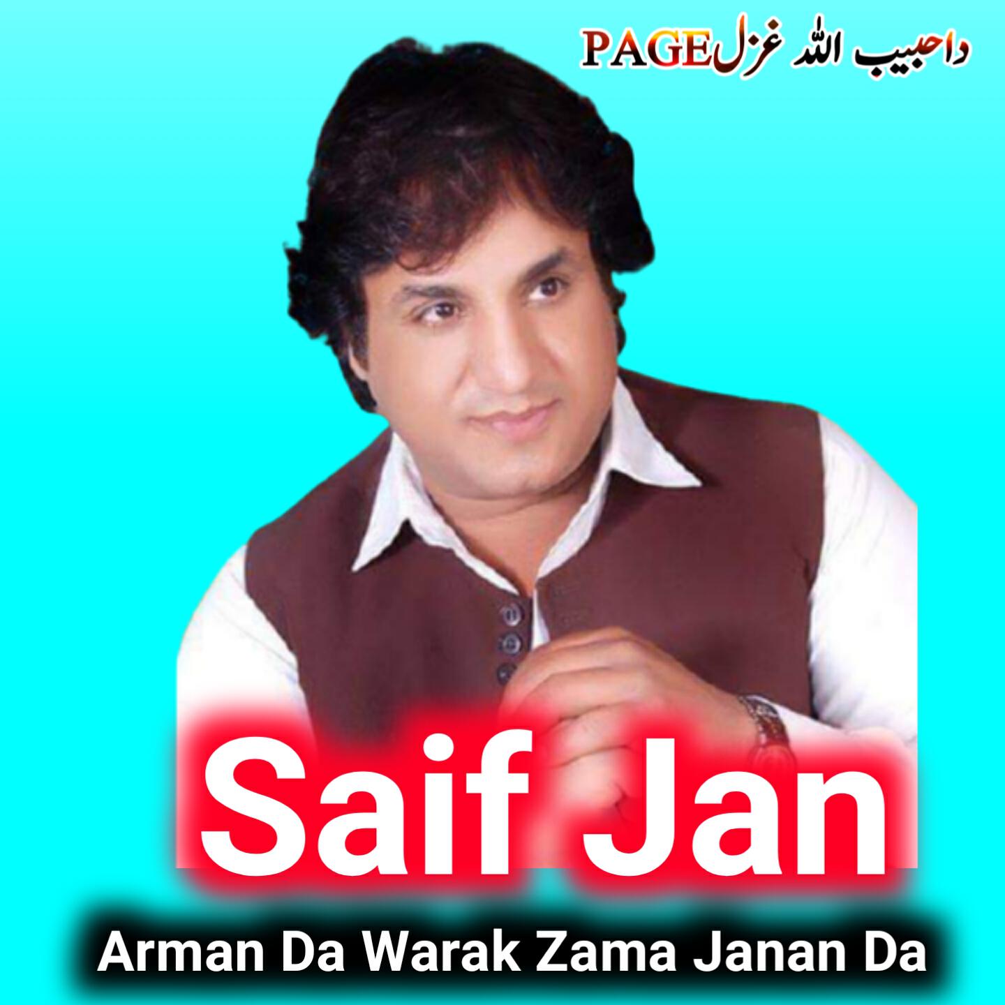 Релиз Arman Da Warak Zama Janan Da