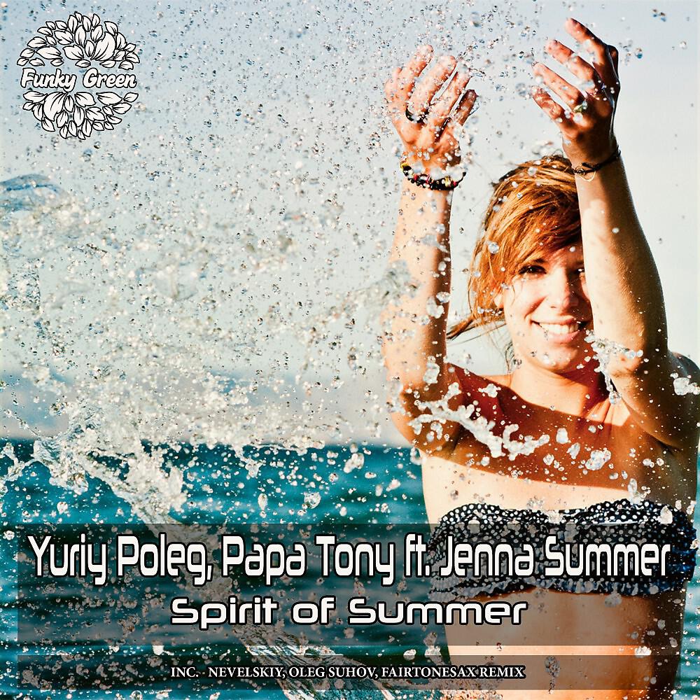 Релиз Spirit of Summer