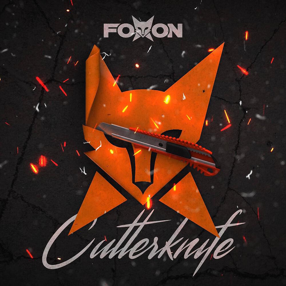 Релиз Cutterknife